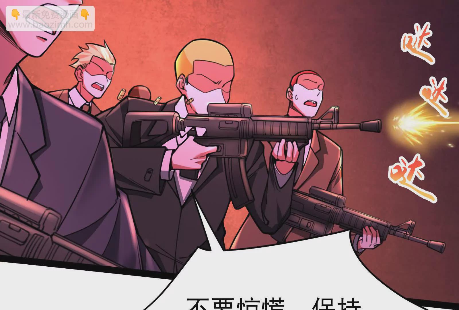 第39话 开战88