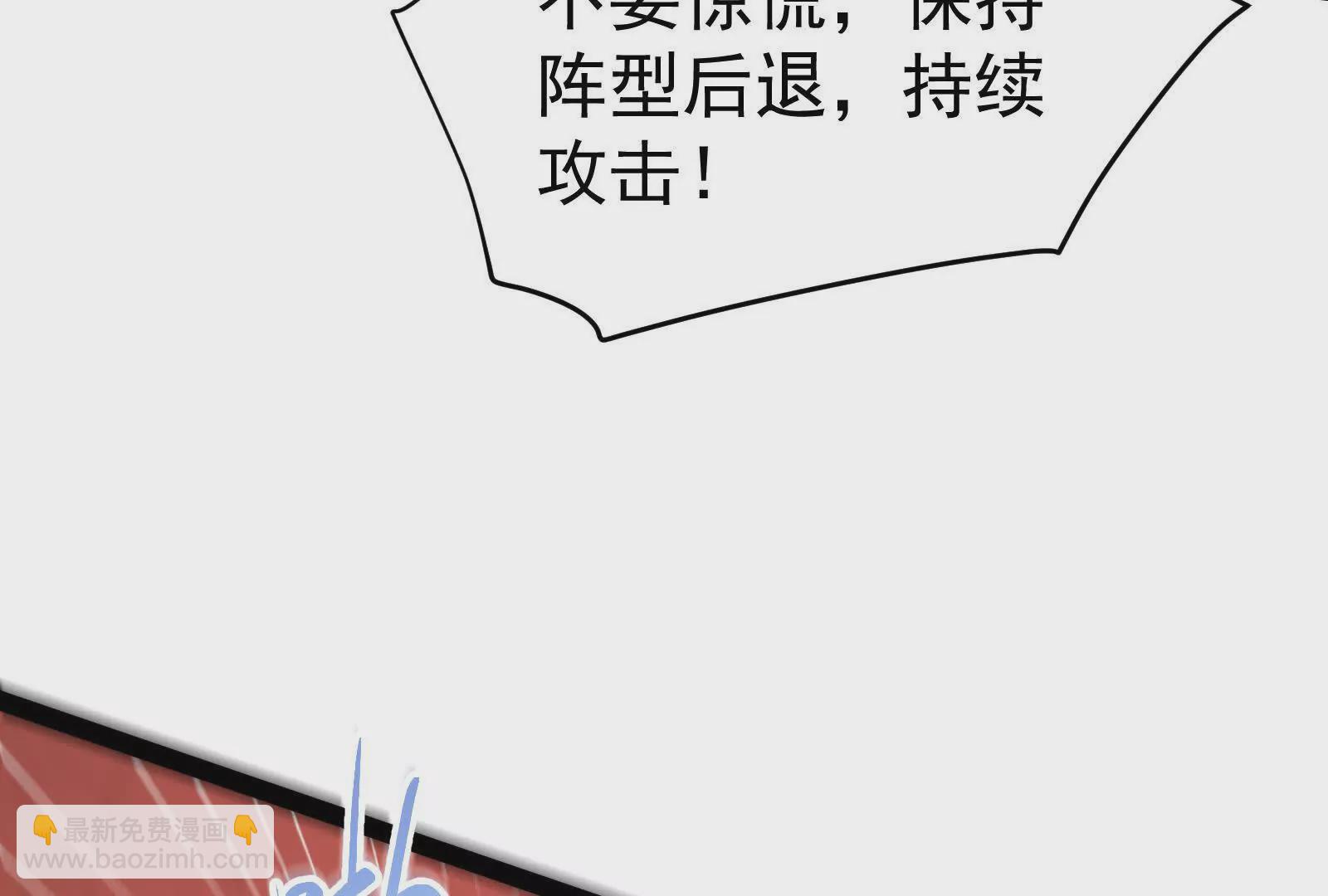 第39话 开战89