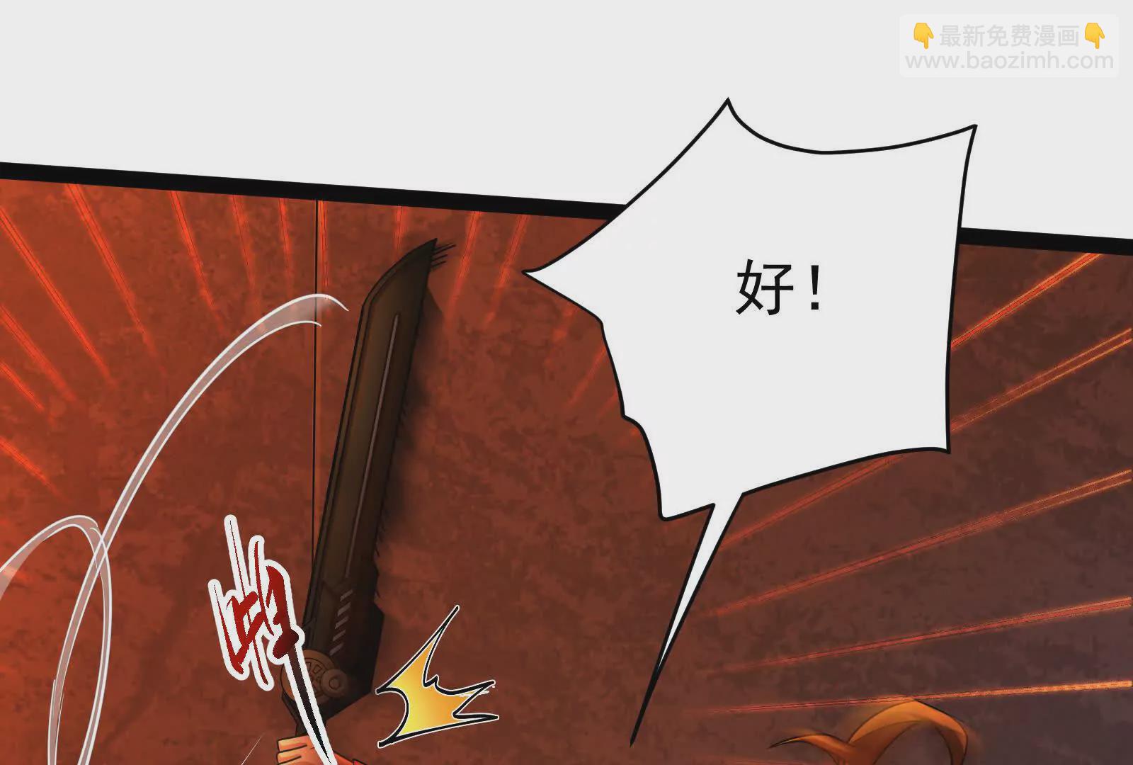 第39话 开战98