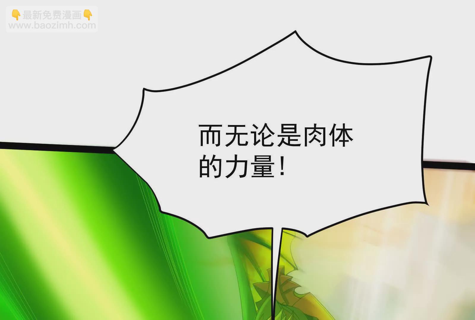 第41话 一力降十会10