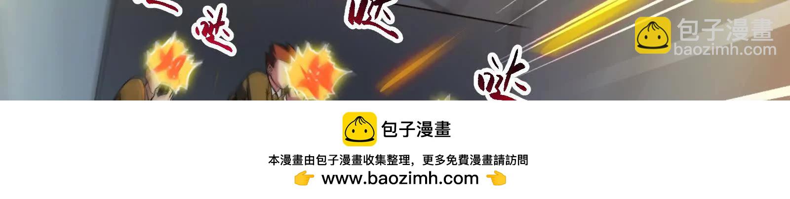 第41话 一力降十会107