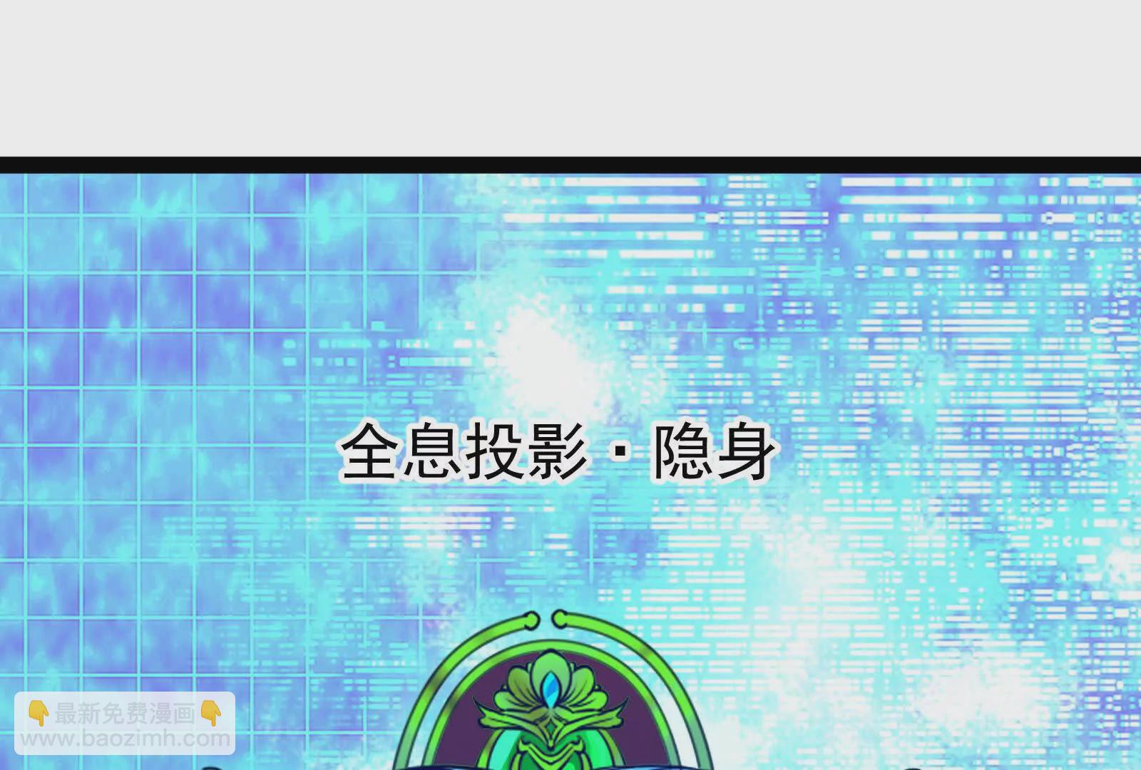 第41话 一力降十会113