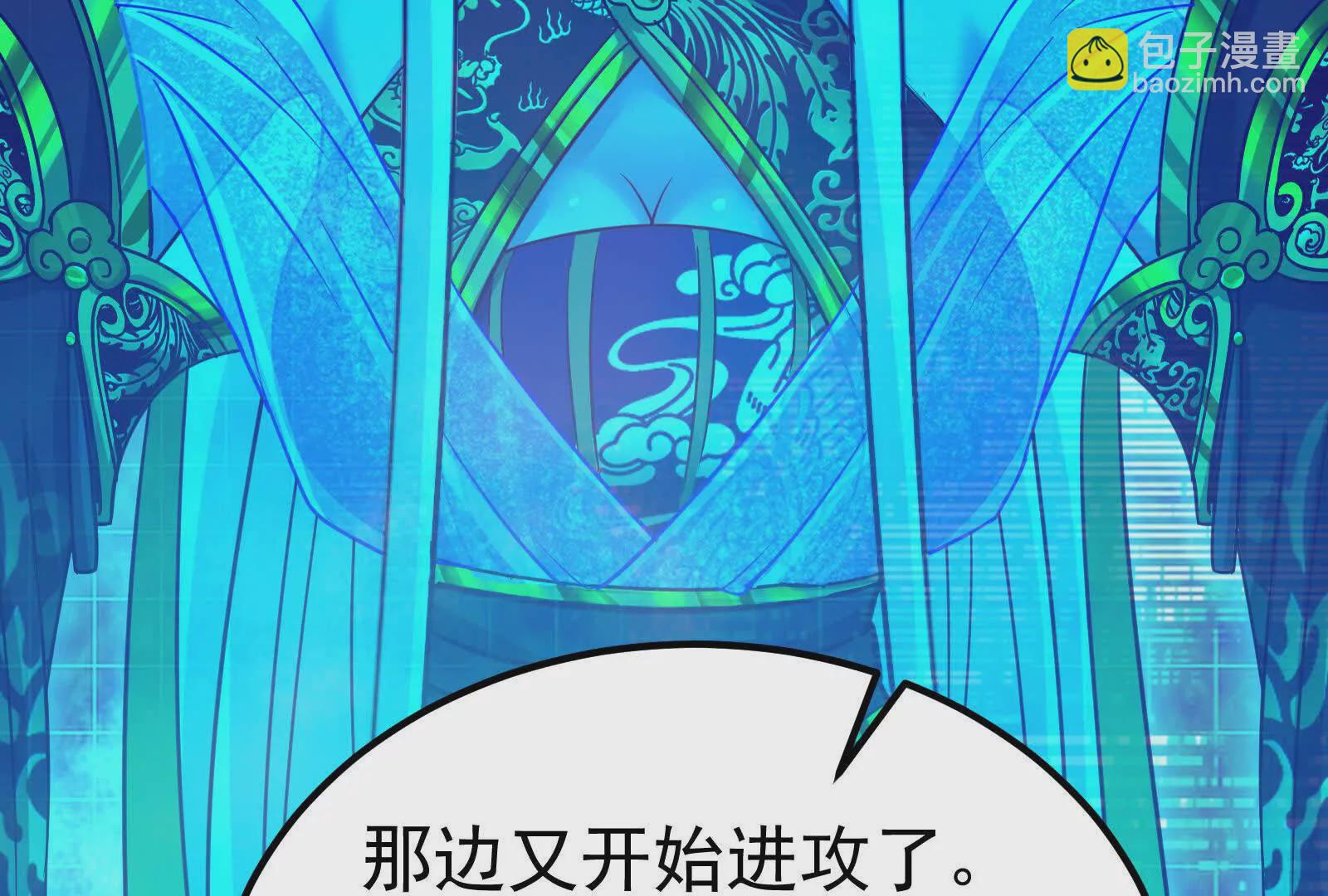 第41话 一力降十会115