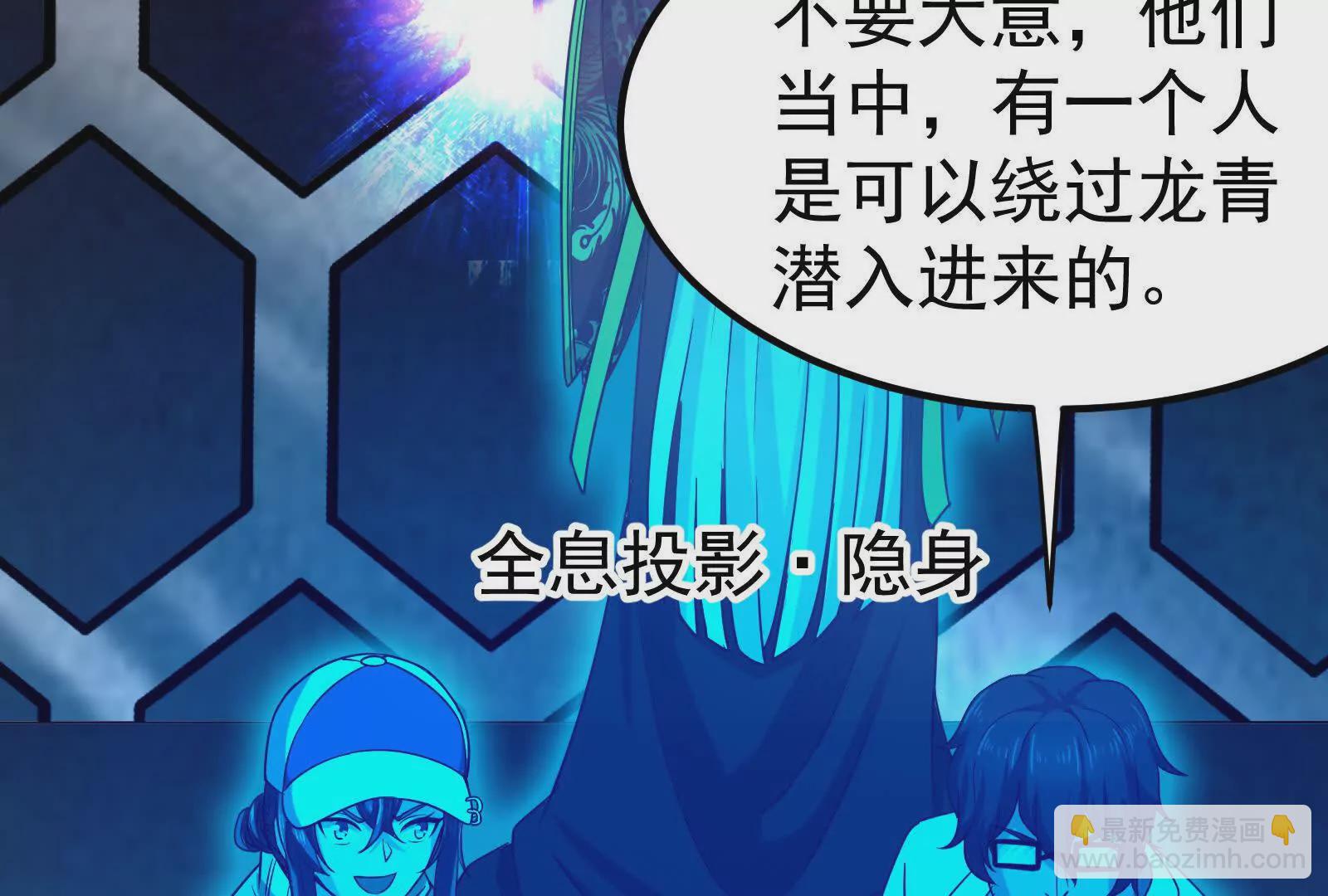 第41话 一力降十会117