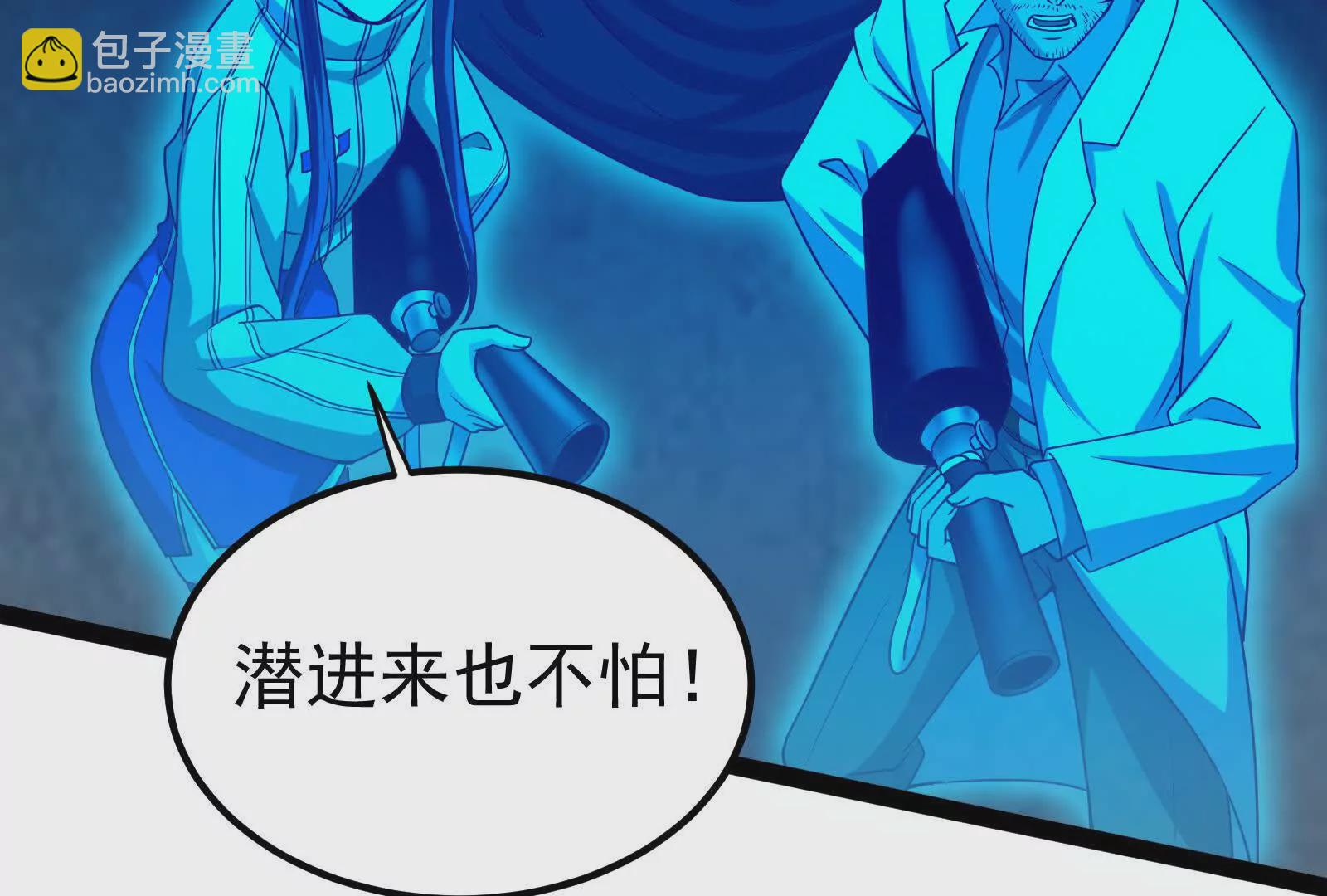 第41话 一力降十会118