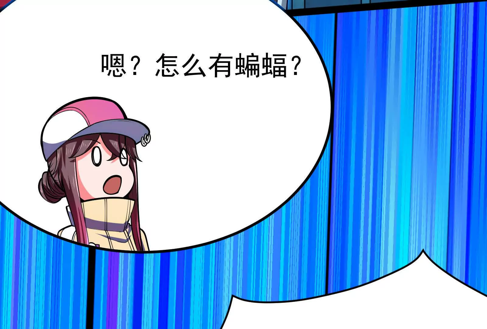 第41话 一力降十会126