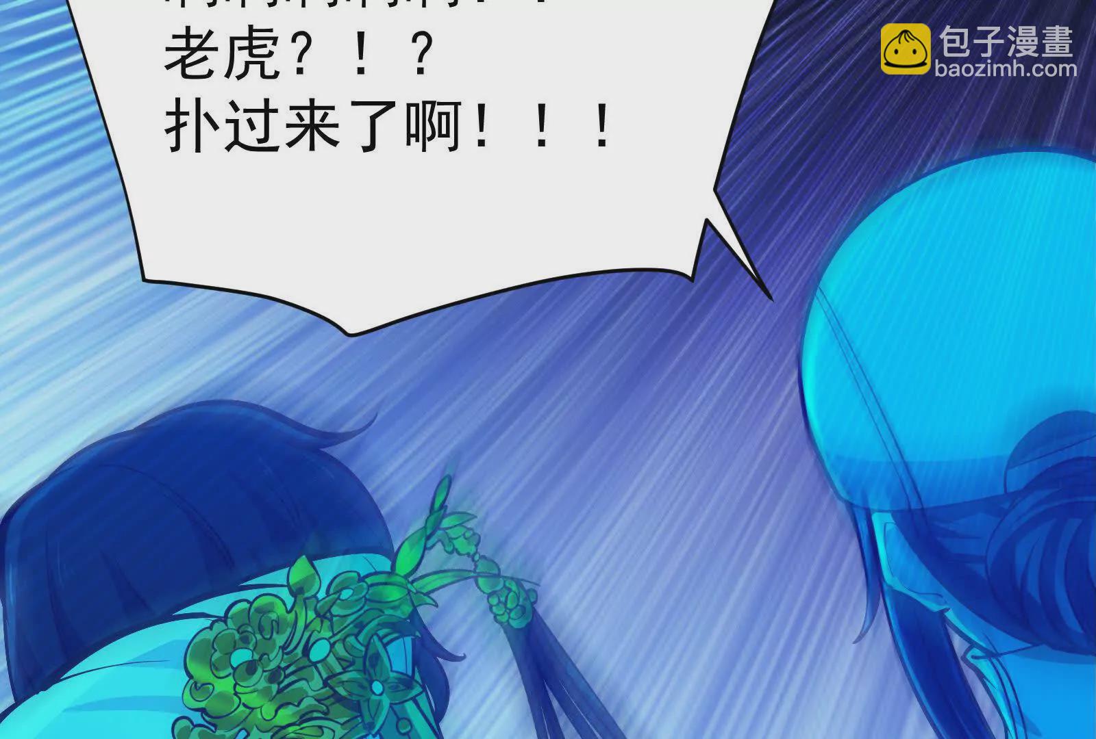 第41话 一力降十会132