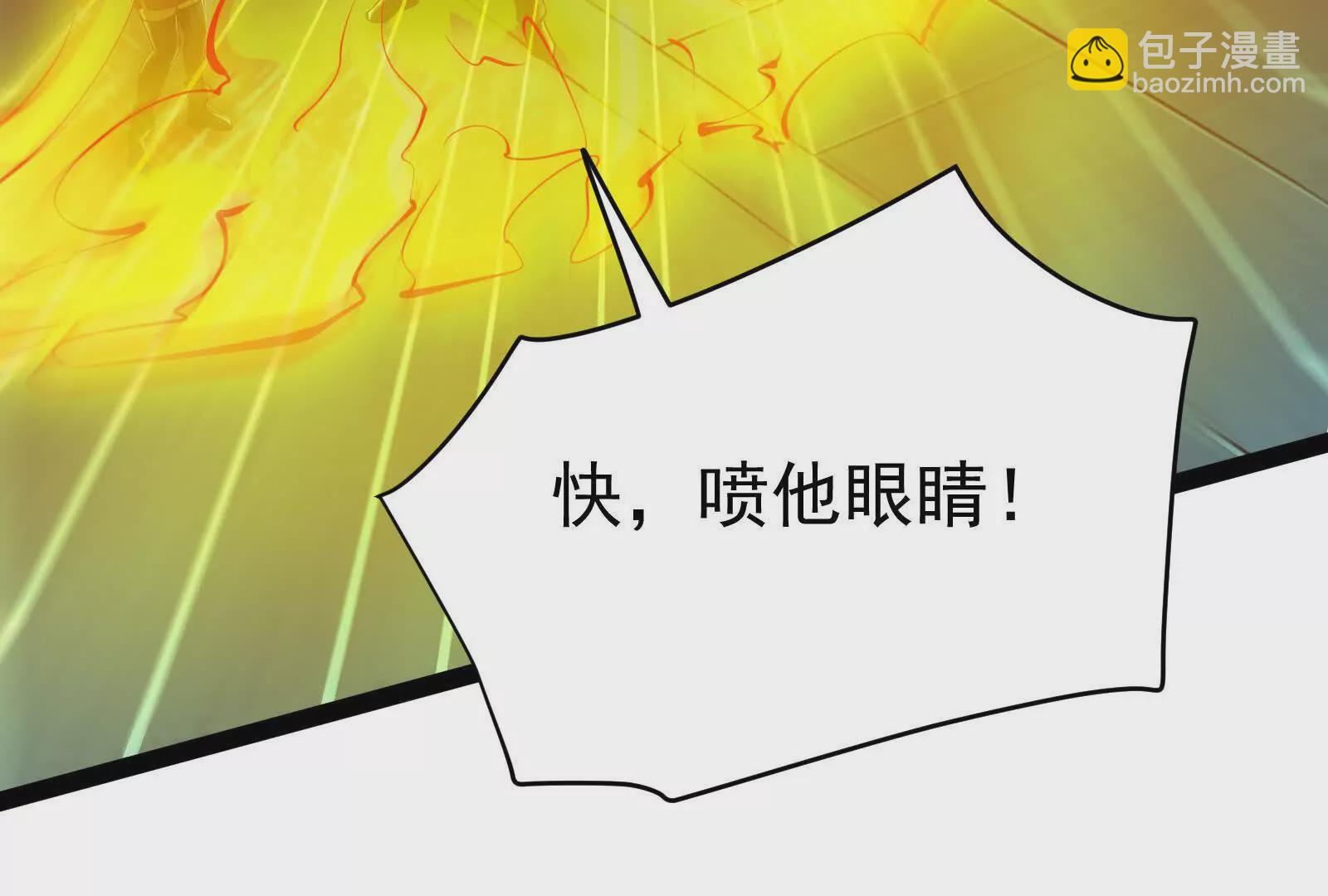 第41话 一力降十会137
