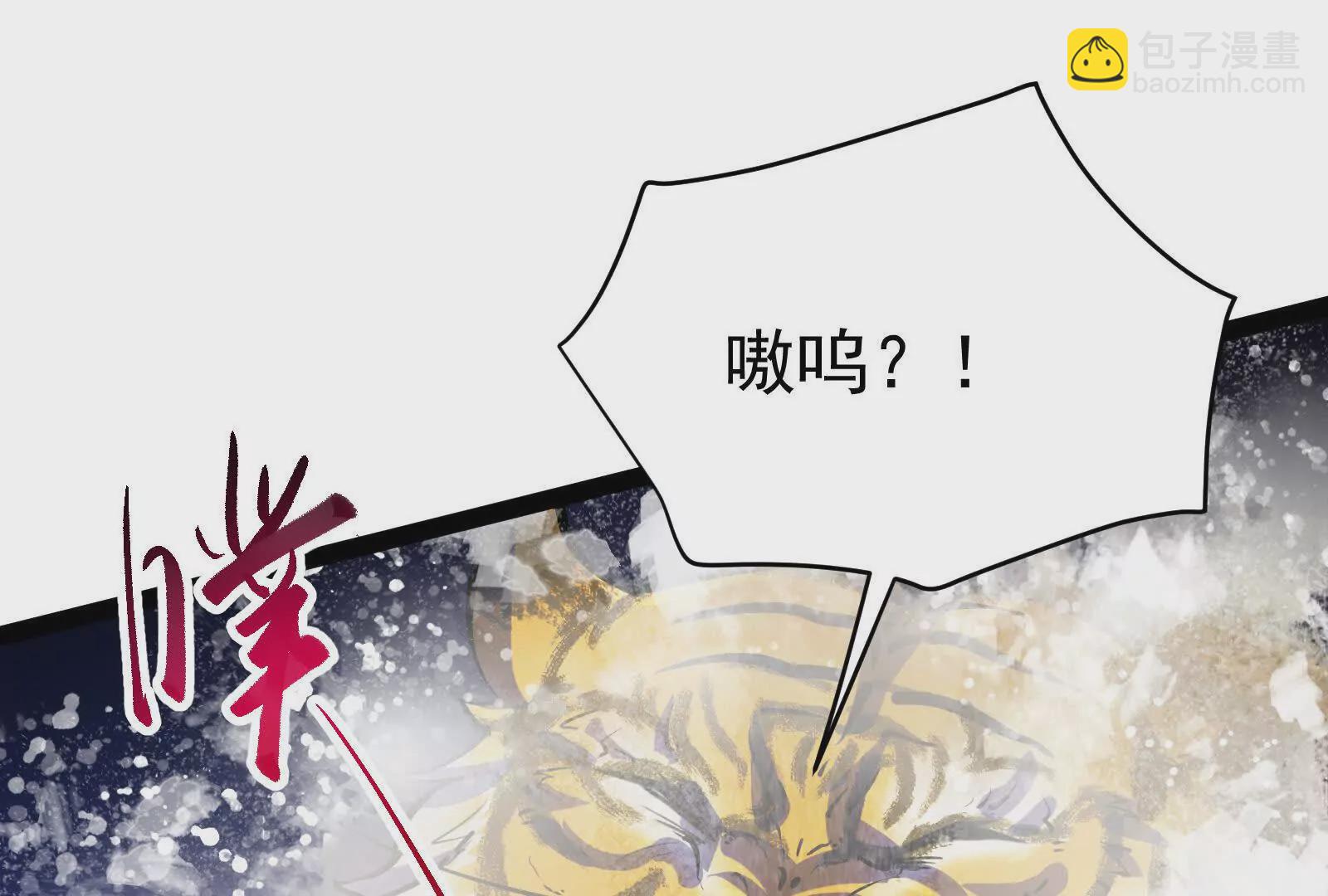 第41话 一力降十会138