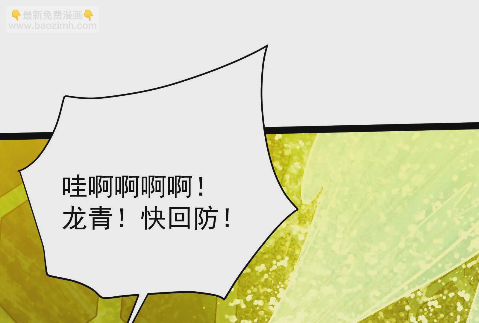 第41话 一力降十会141