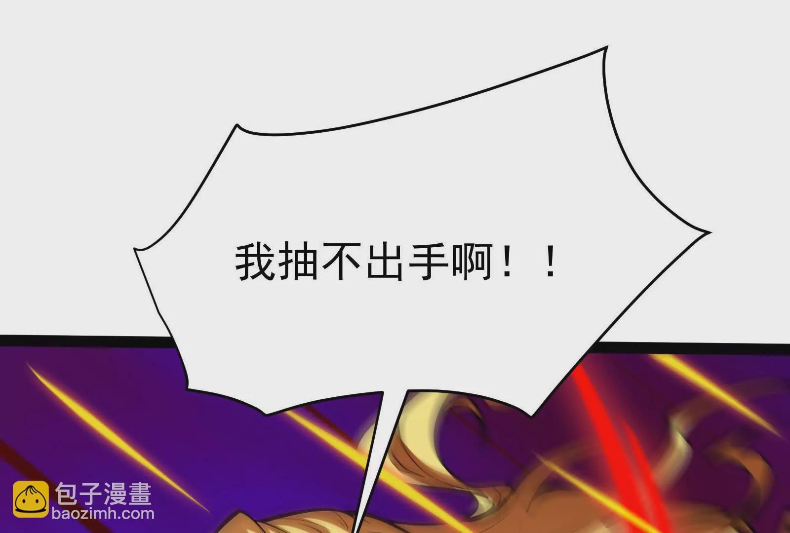 第41话 一力降十会144