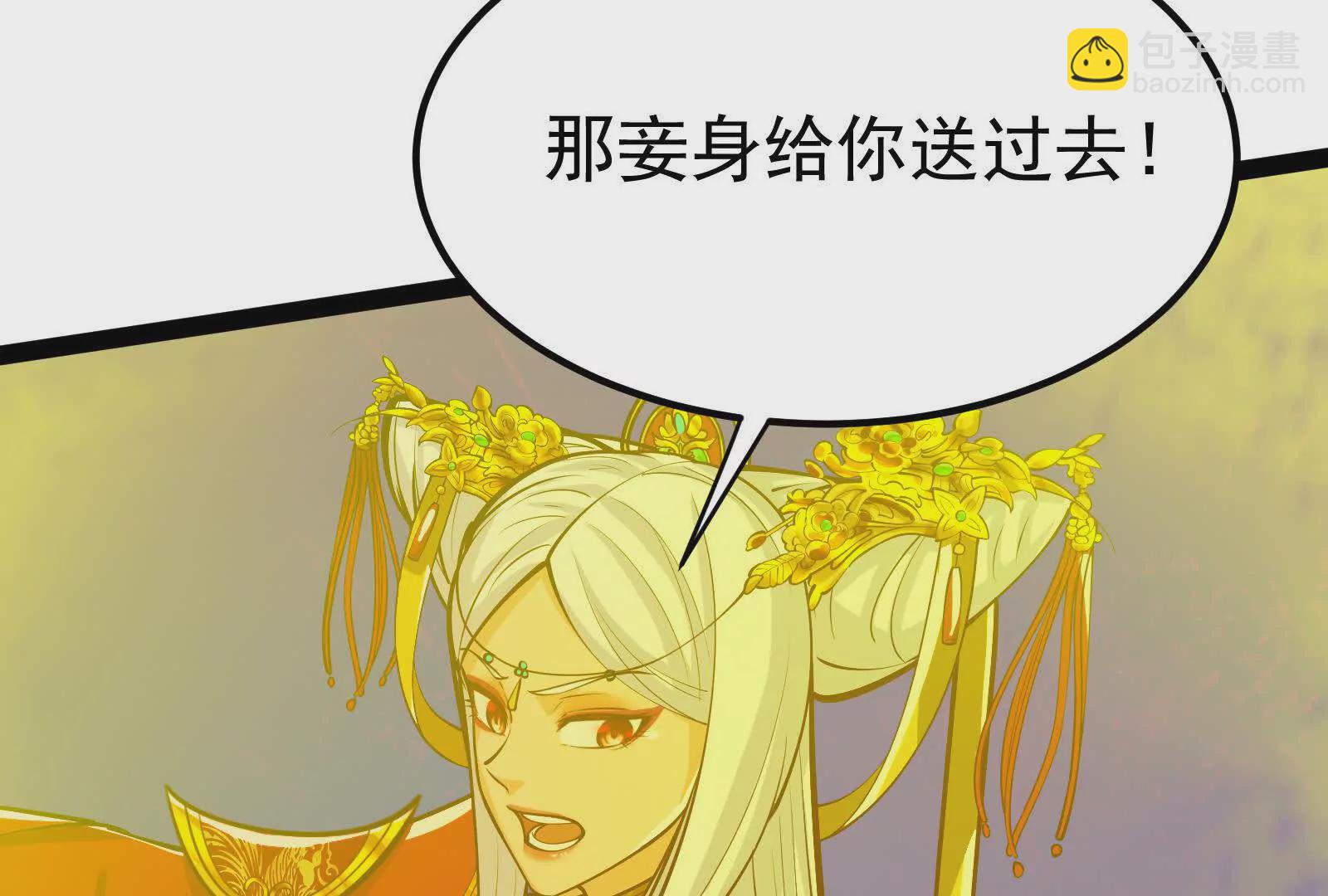 第41话 一力降十会147