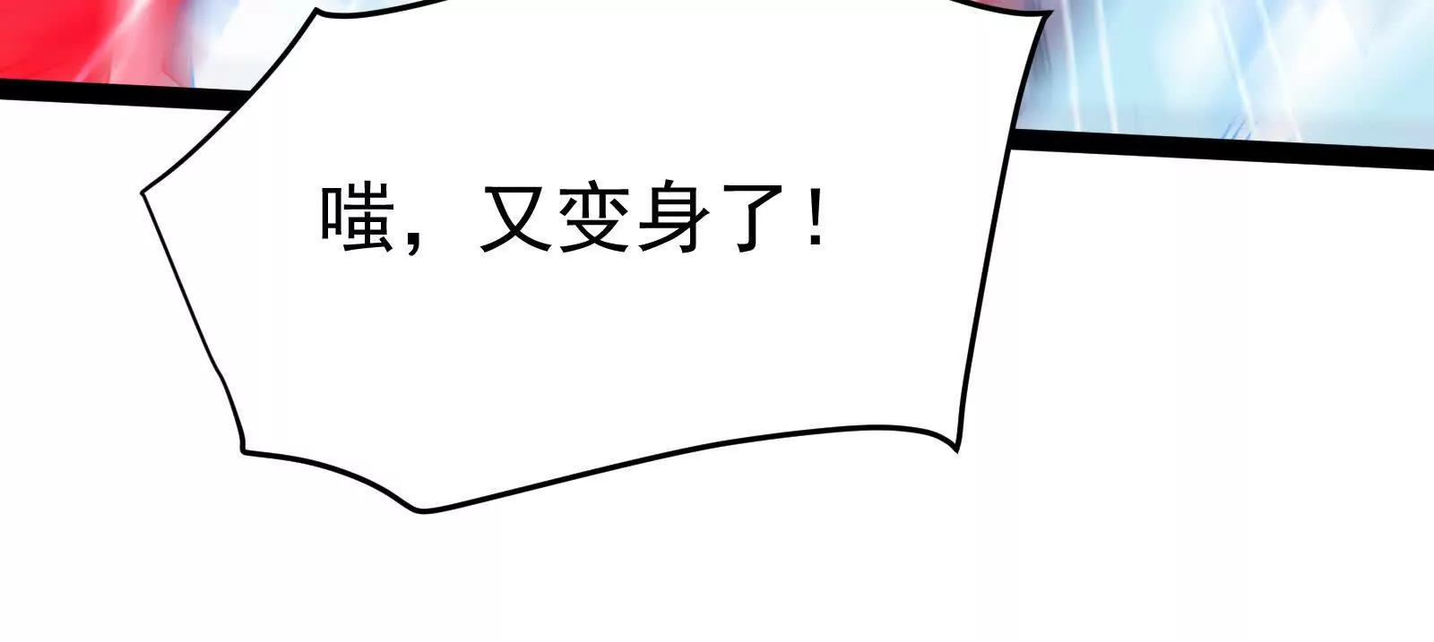 第41话 一力降十会162