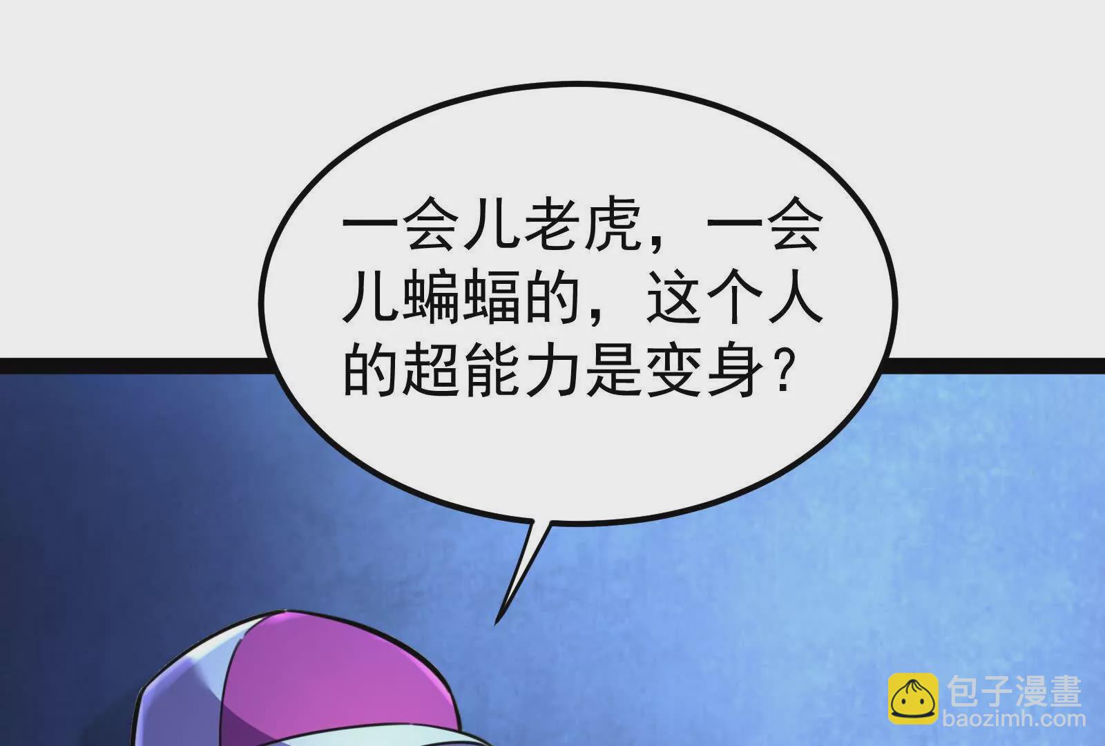 第41话 一力降十会163