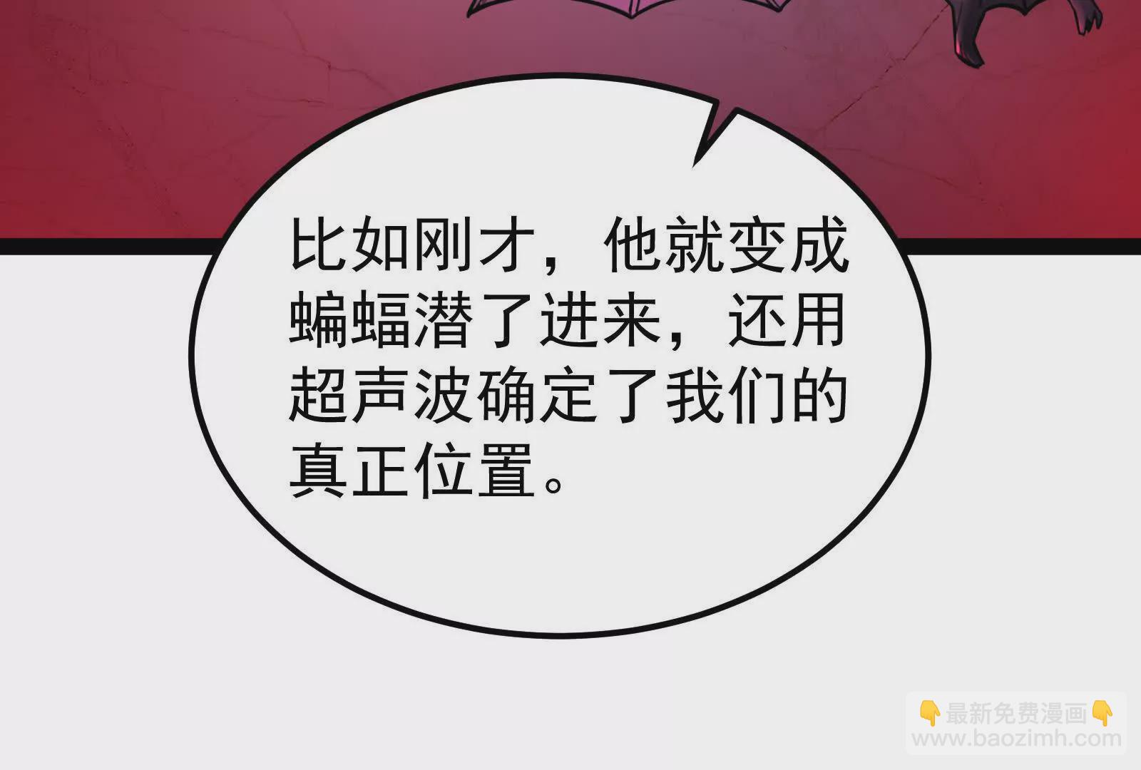 第41话 一力降十会168