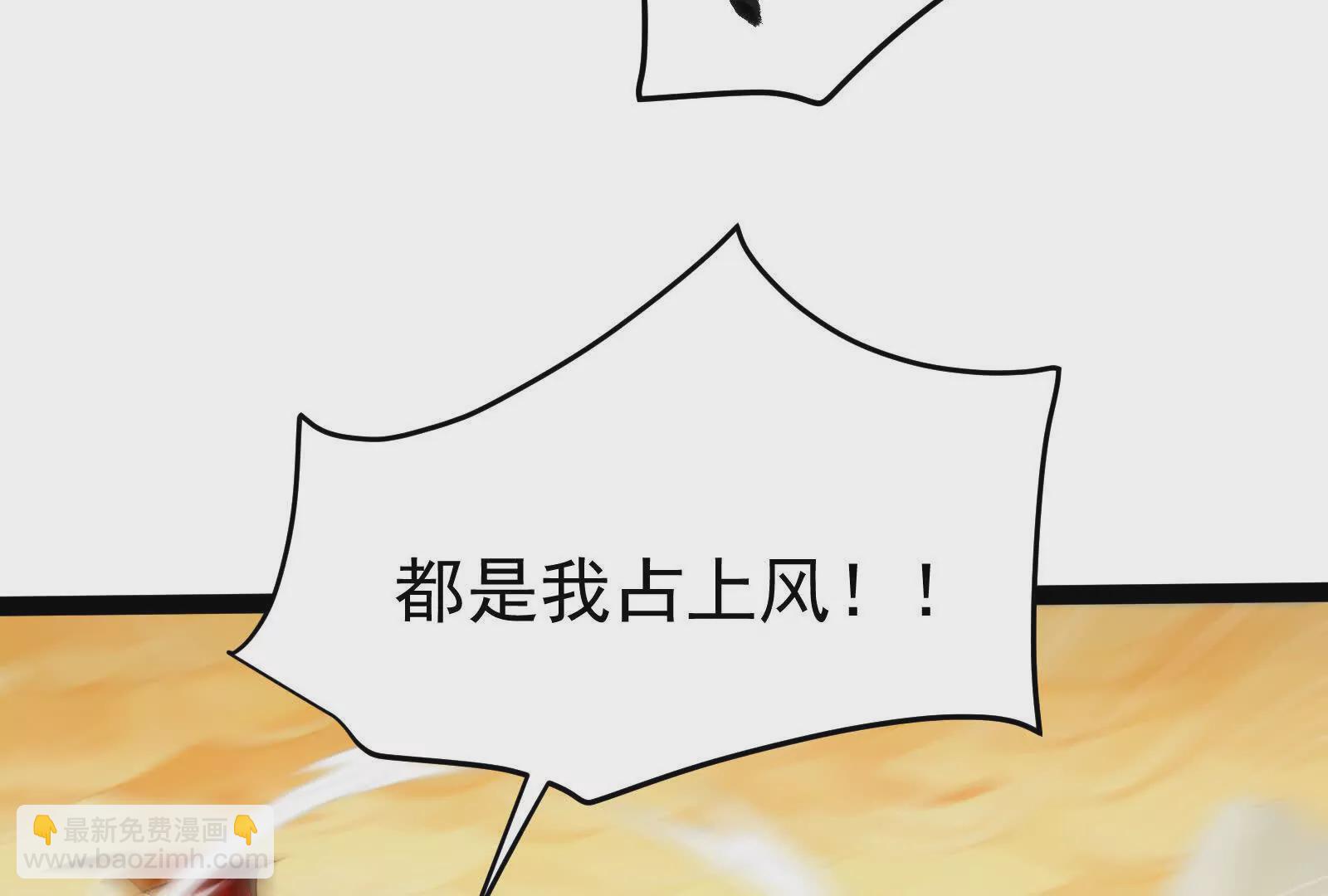 第41话 一力降十会17