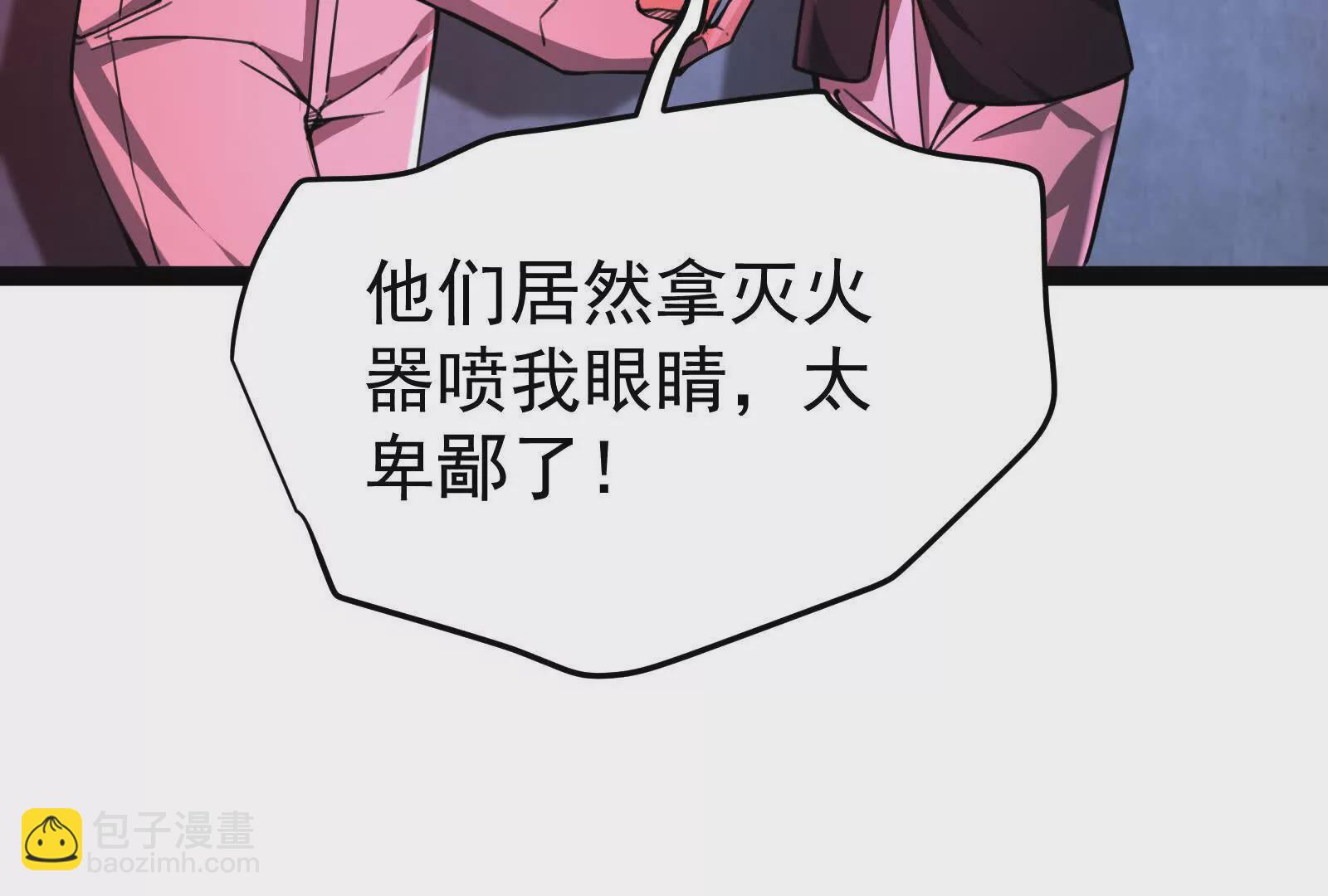 第41话 一力降十会171