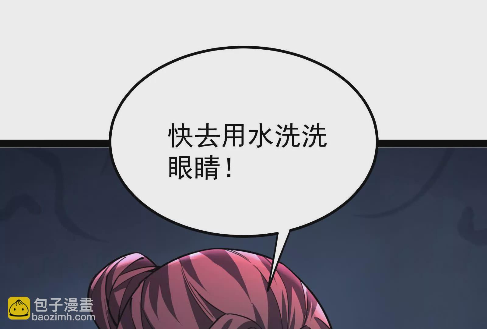 第41话 一力降十会172