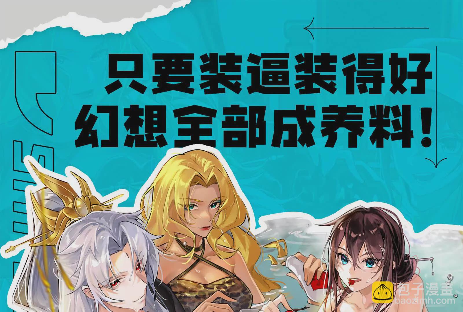 第41话 一力降十会179