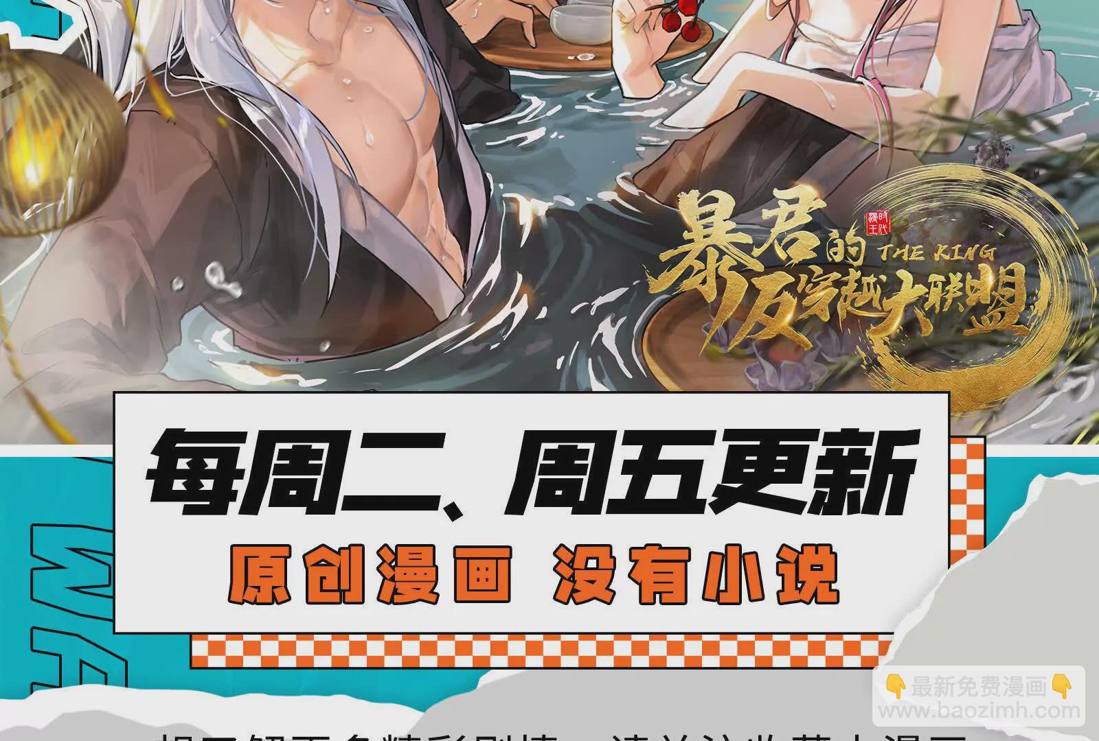 第41话 一力降十会180