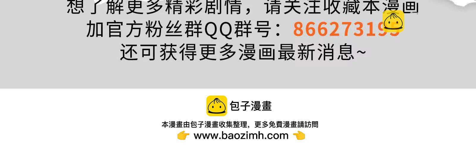 第41话 一力降十会181