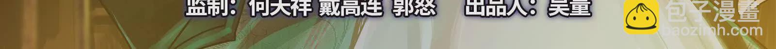 第41话 一力降十会2