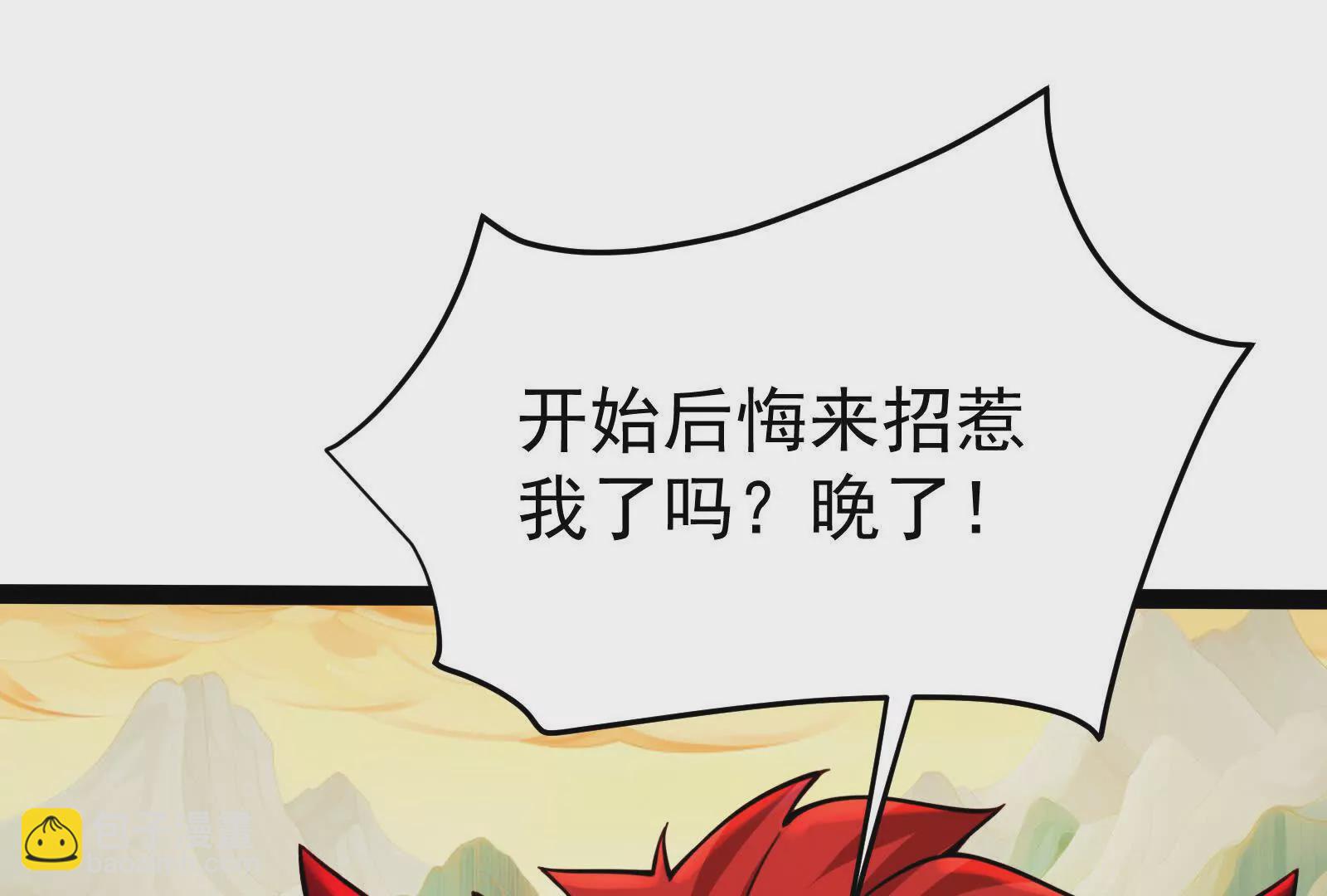 第41话 一力降十会42