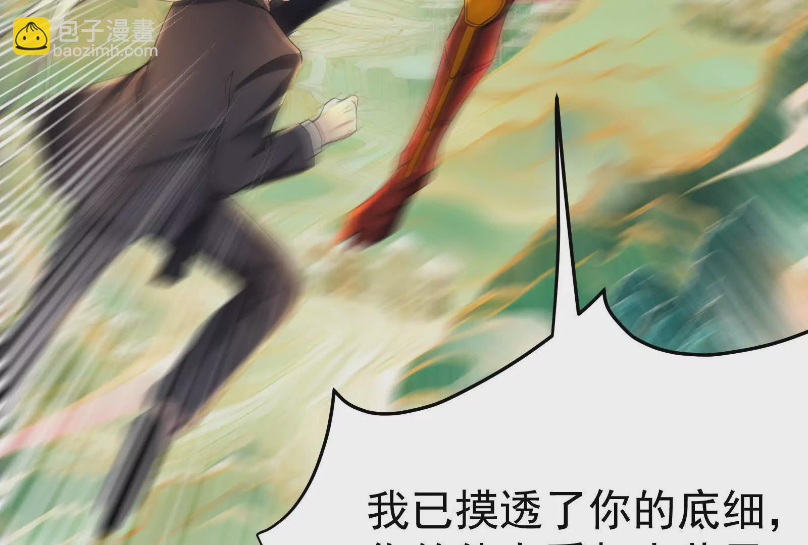 第41话 一力降十会5