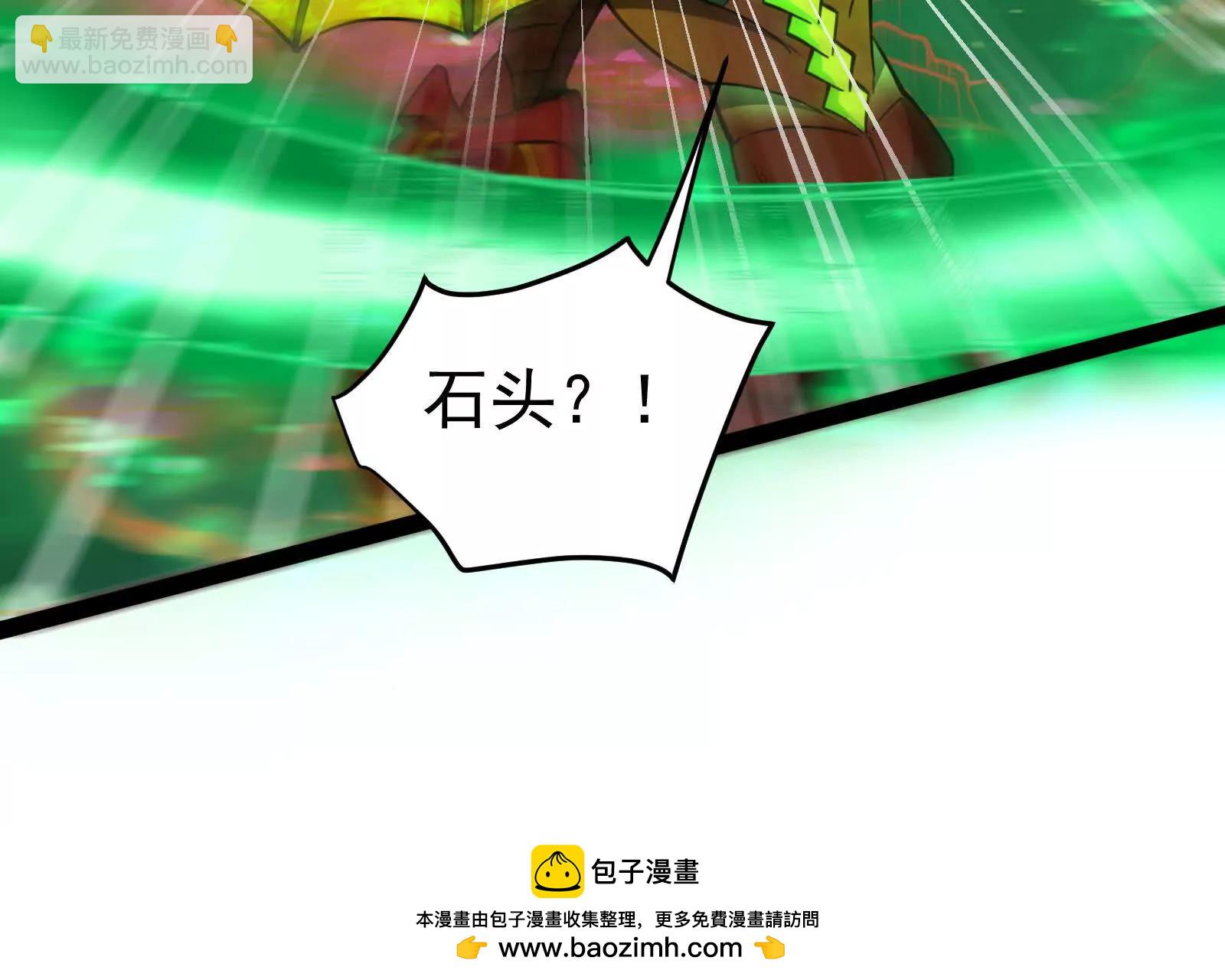 第41话 一力降十会53