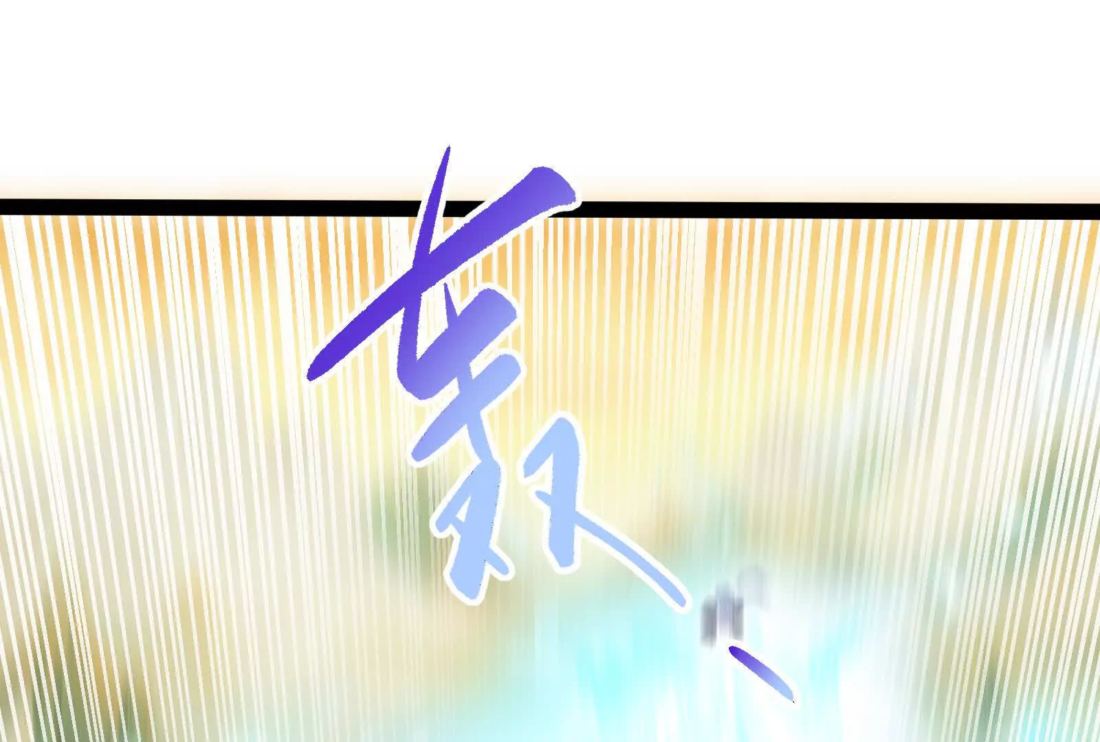 第41话 一力降十会59