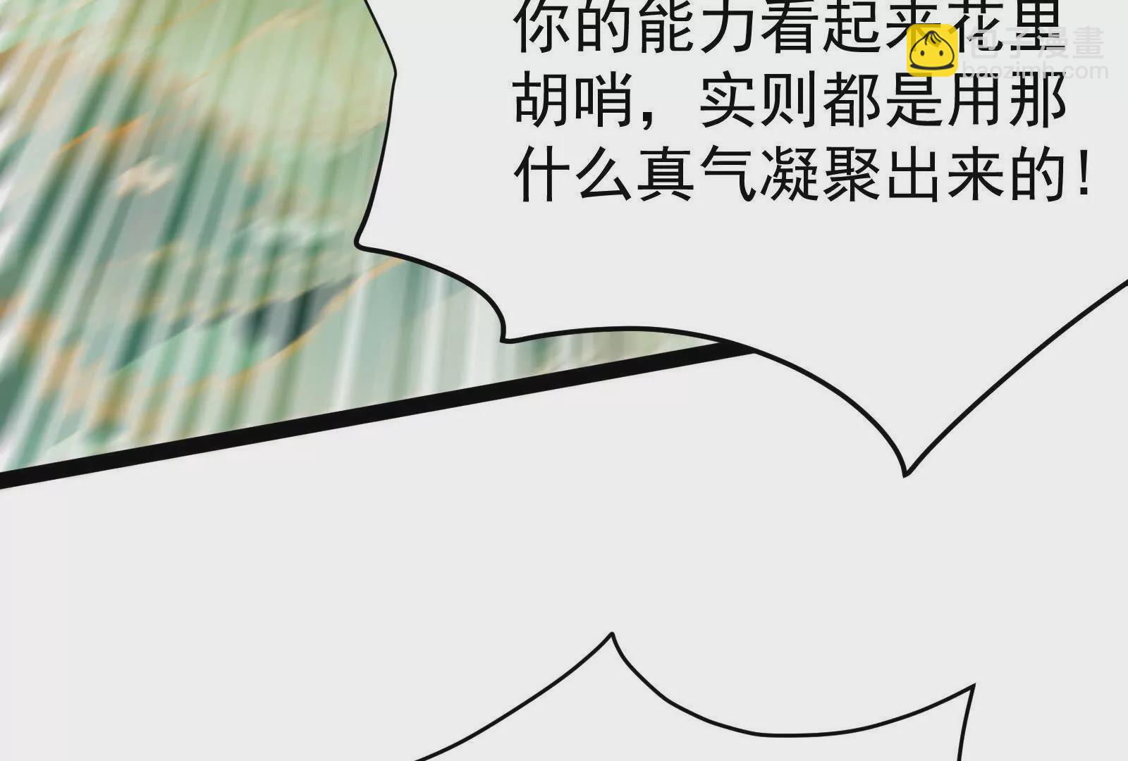 第41话 一力降十会6