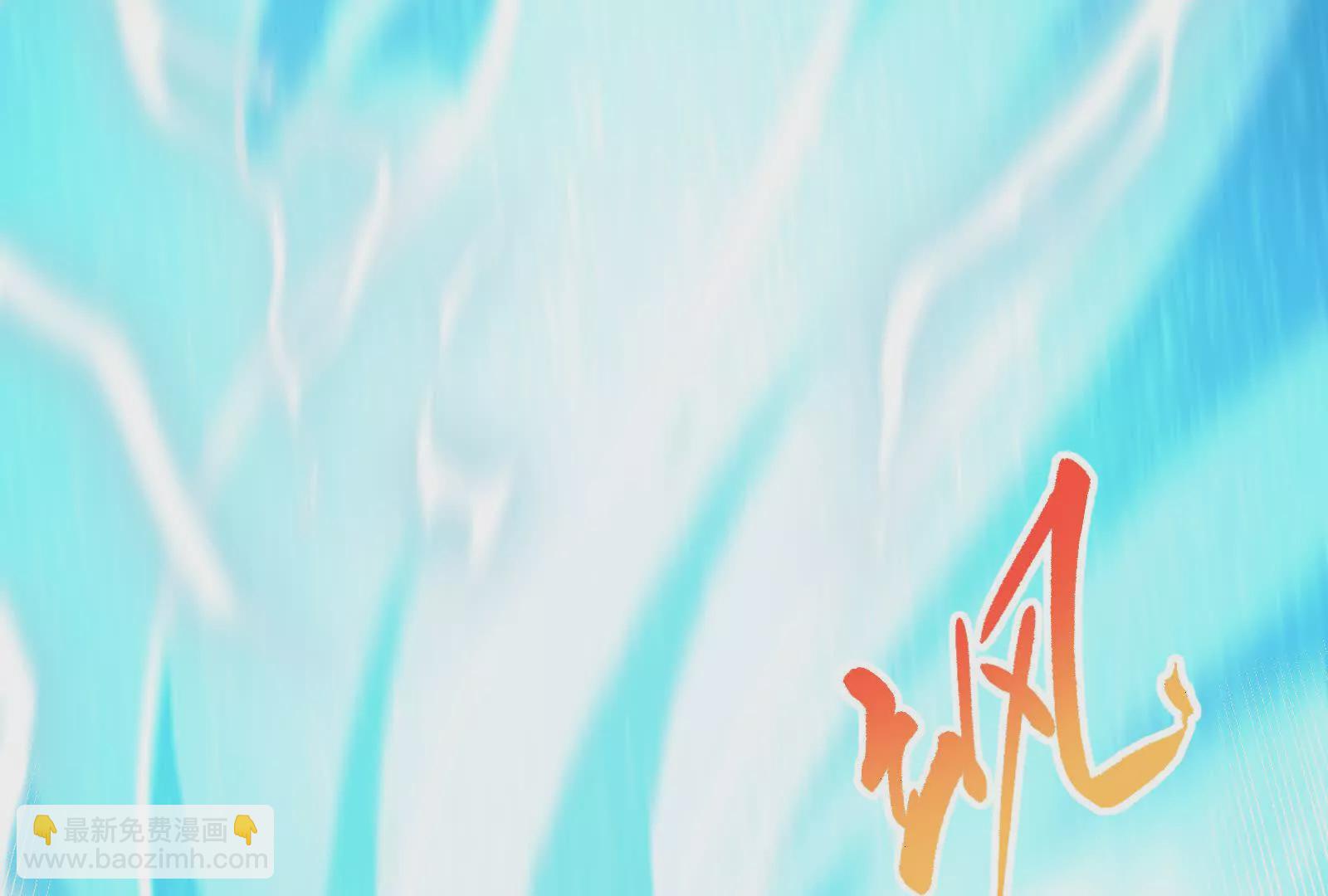 第41话 一力降十会66