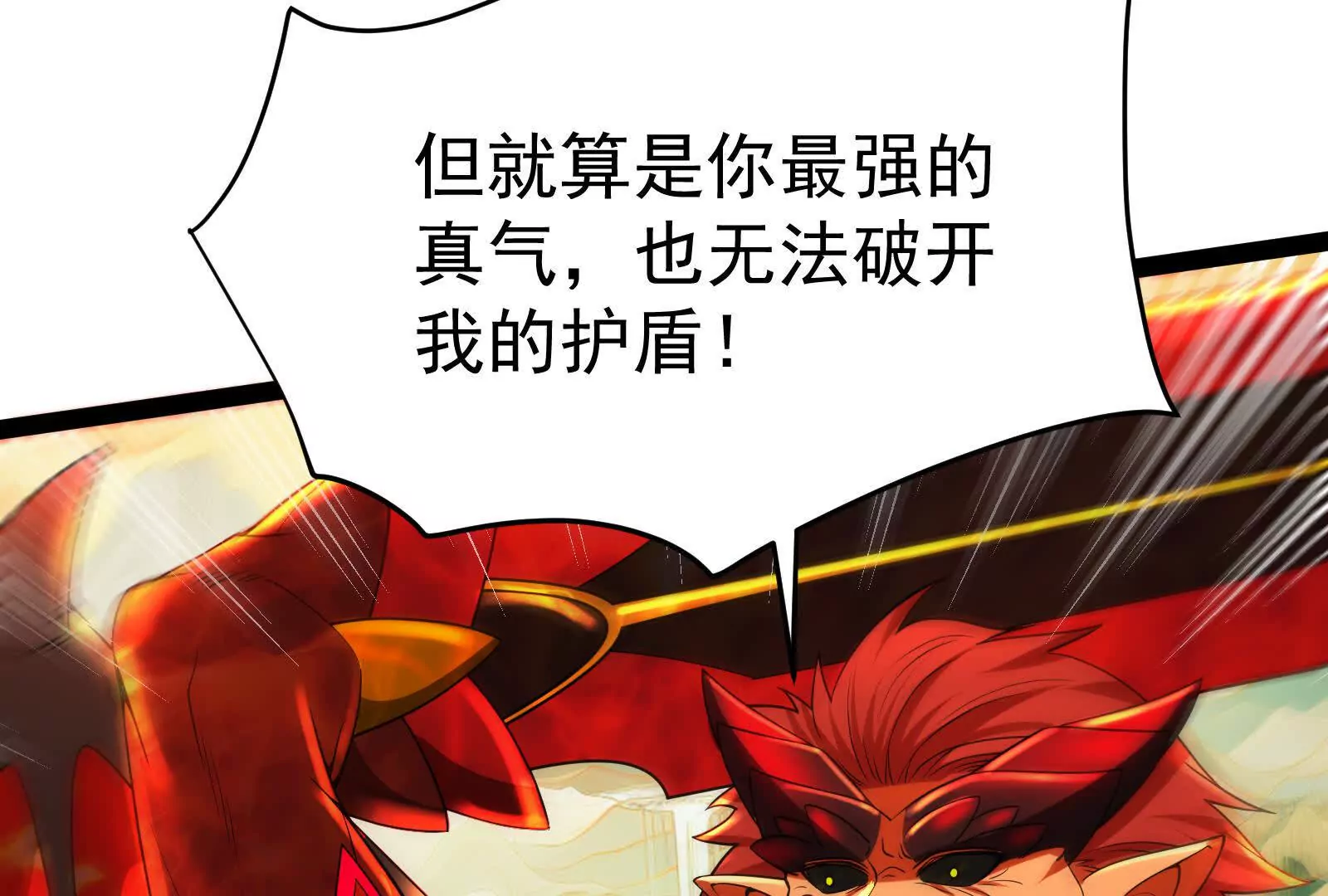 第41话 一力降十会7