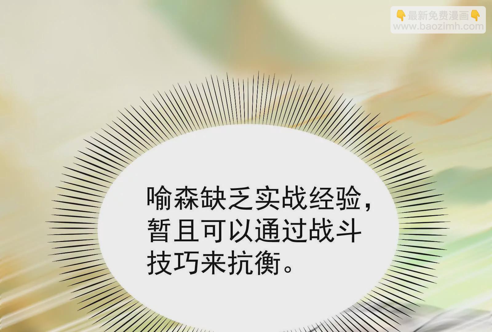 第41话 一力降十会79