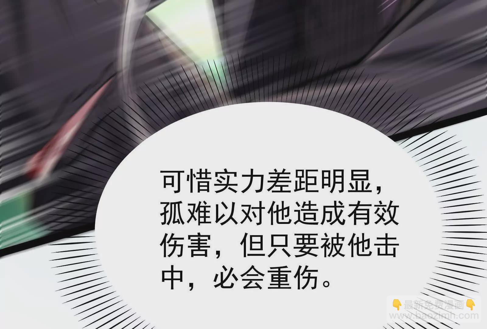 第41话 一力降十会82