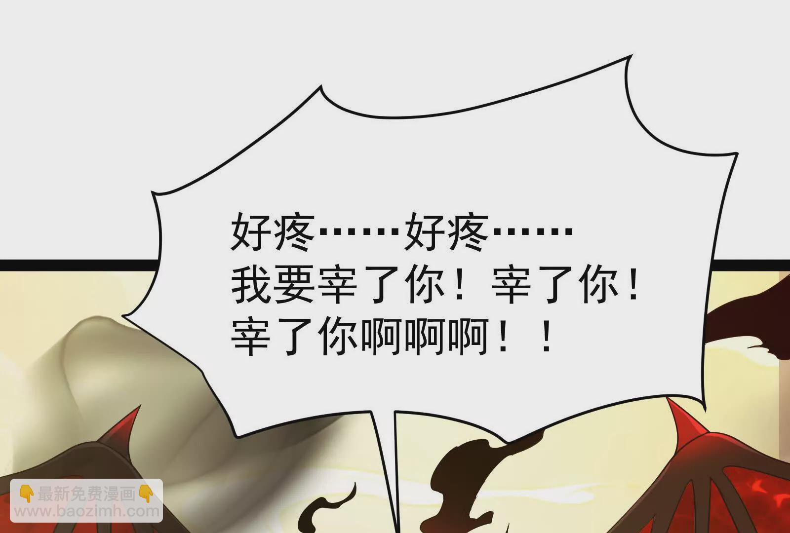 第41话 一力降十会84