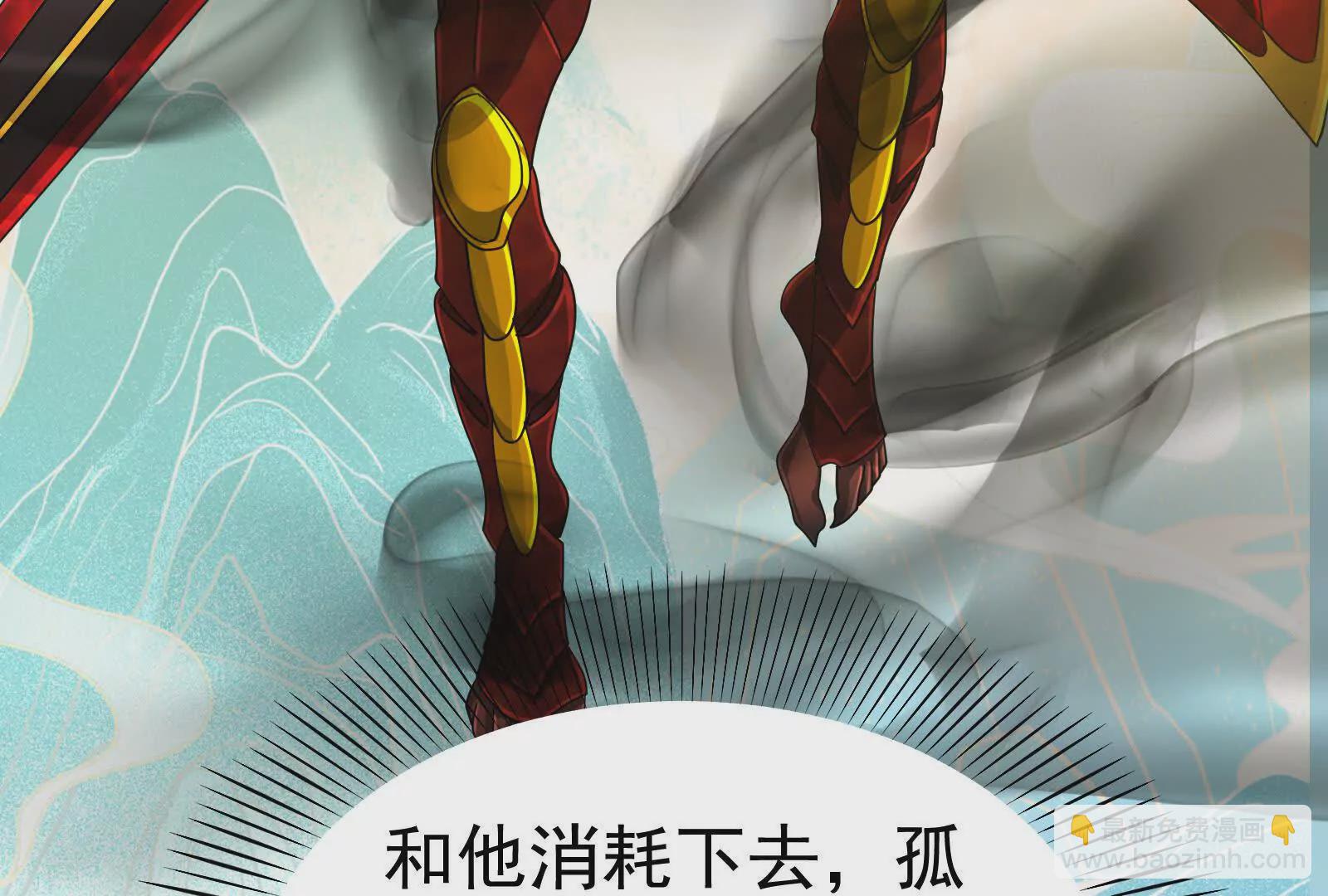 第41话 一力降十会86