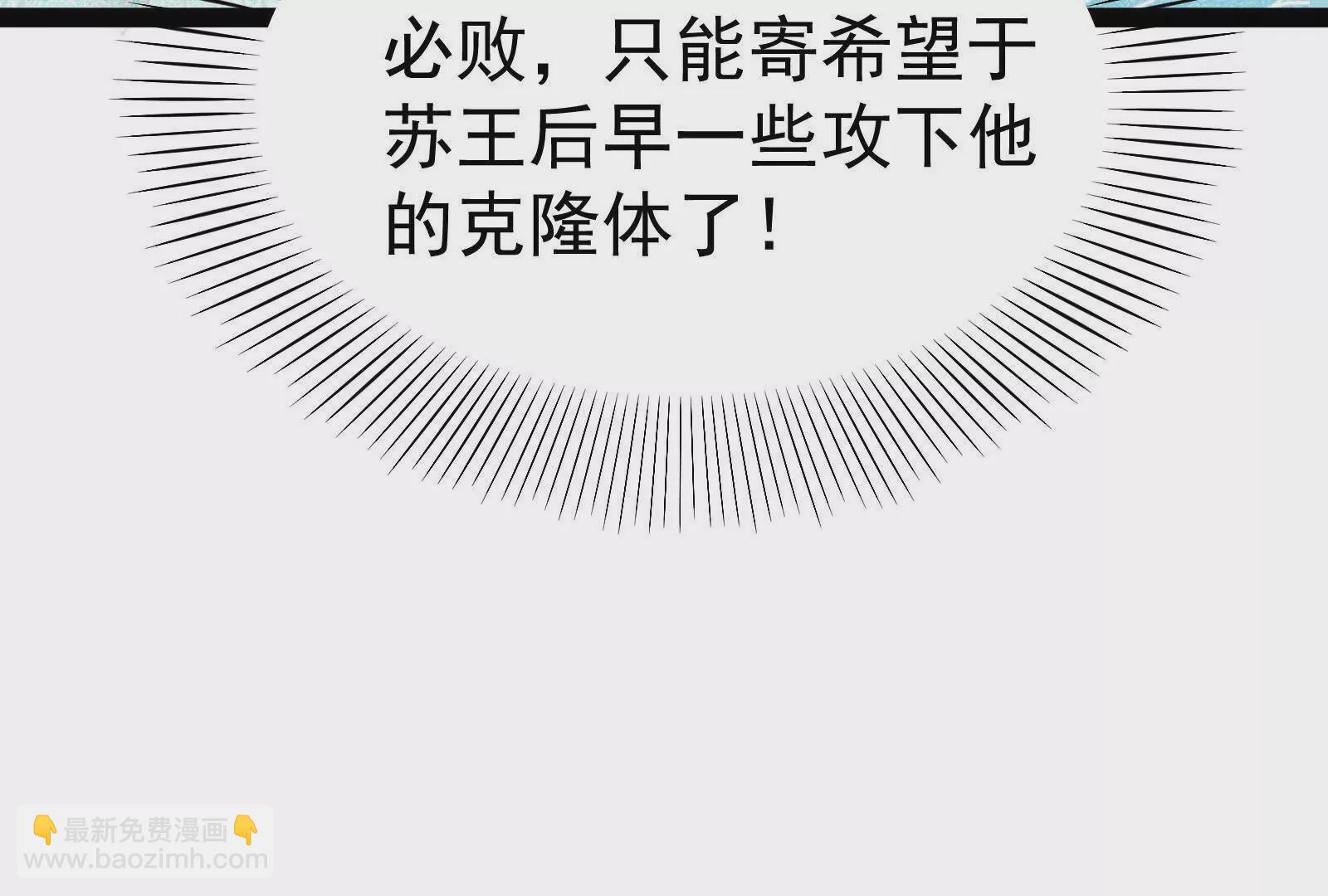 第41话 一力降十会87