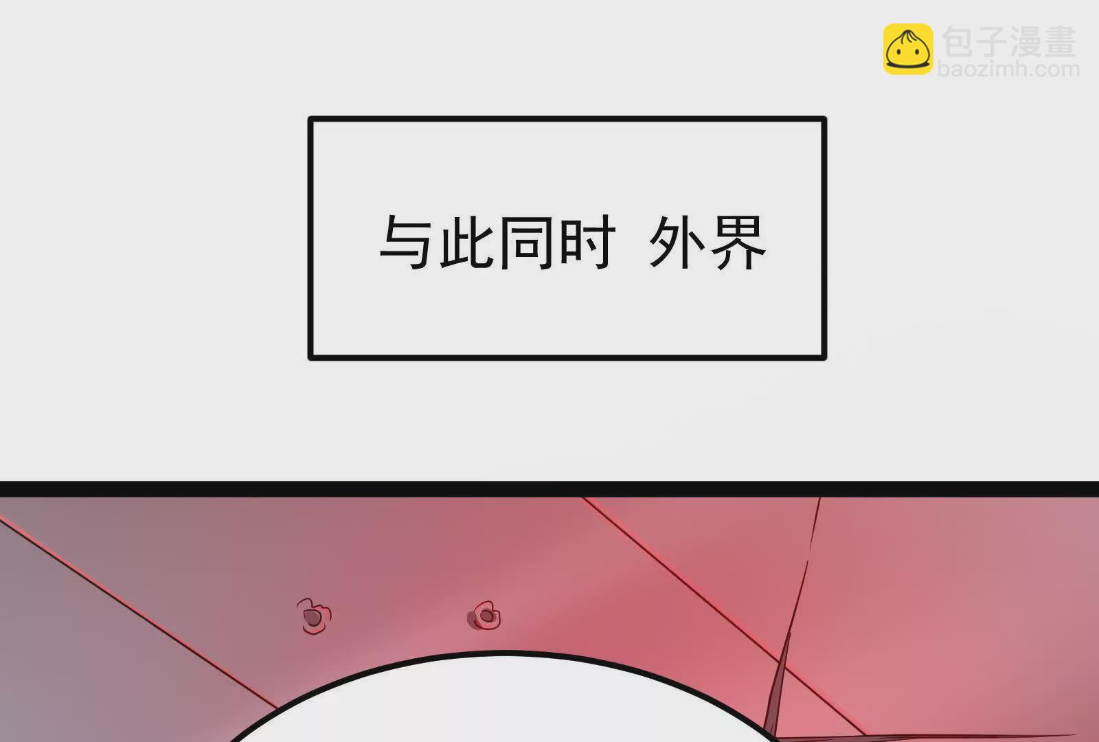第41话 一力降十会89
