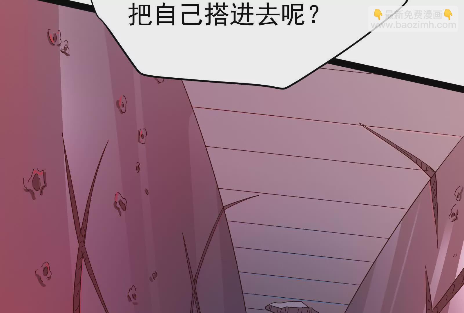 第41话 一力降十会94