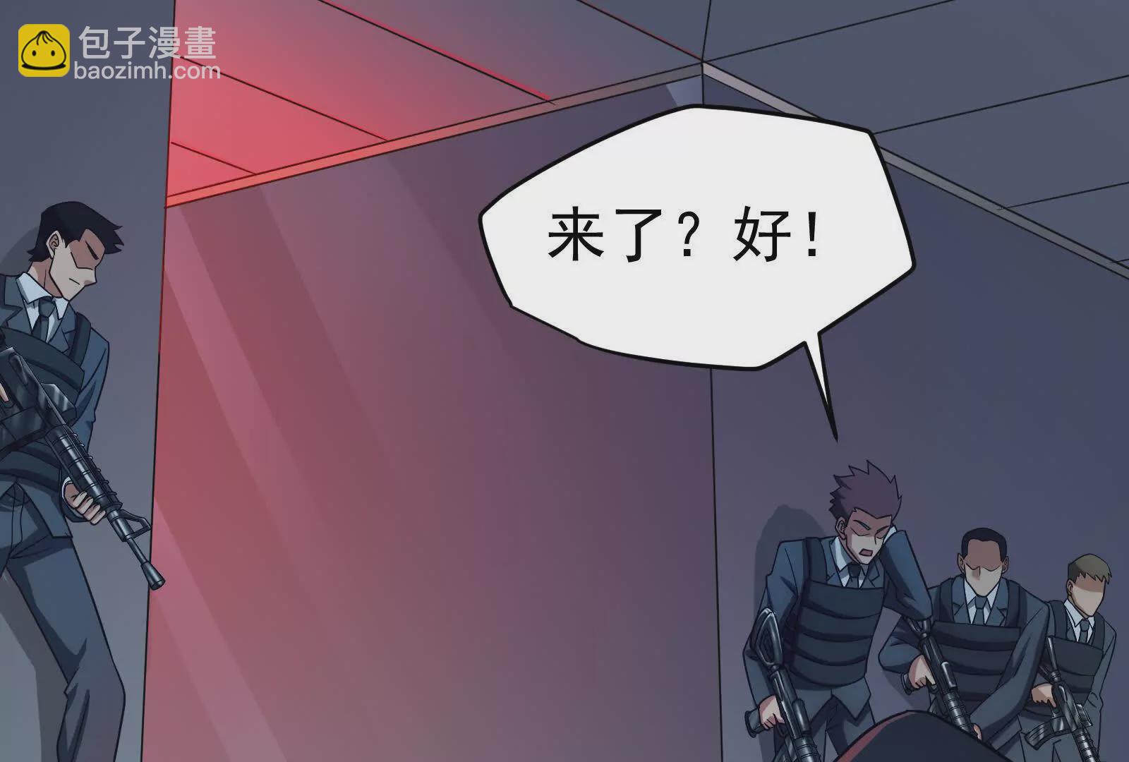 第41话 一力降十会97