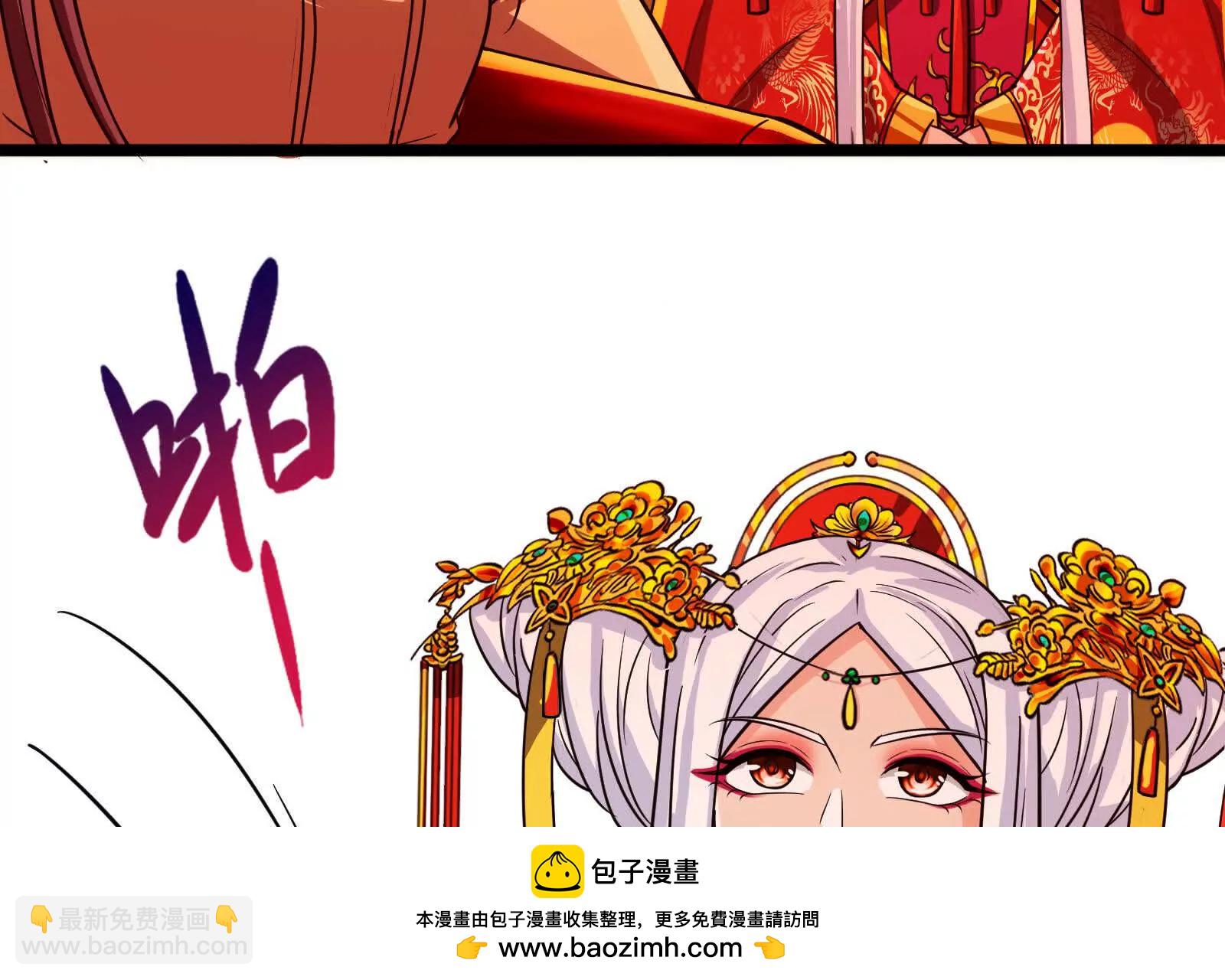 第42话 全场最佳辅助103