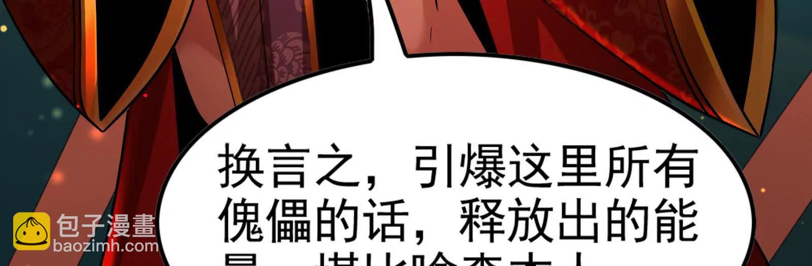 第42话 全场最佳辅助117