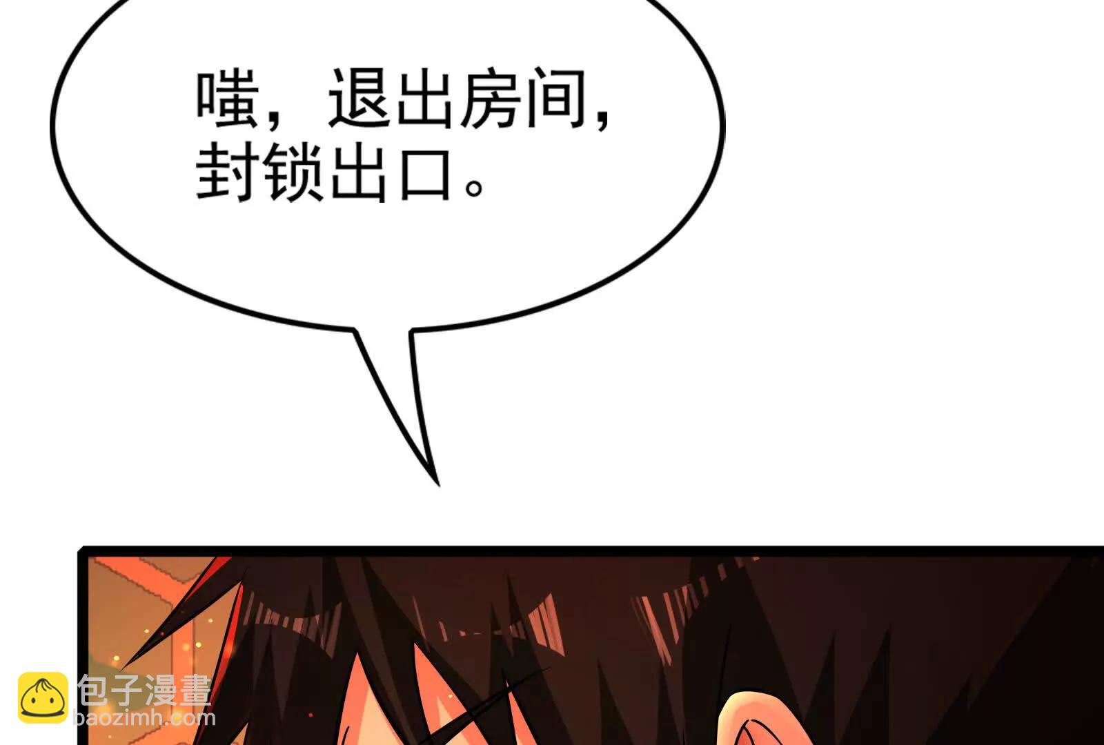 第42话 全场最佳辅助128