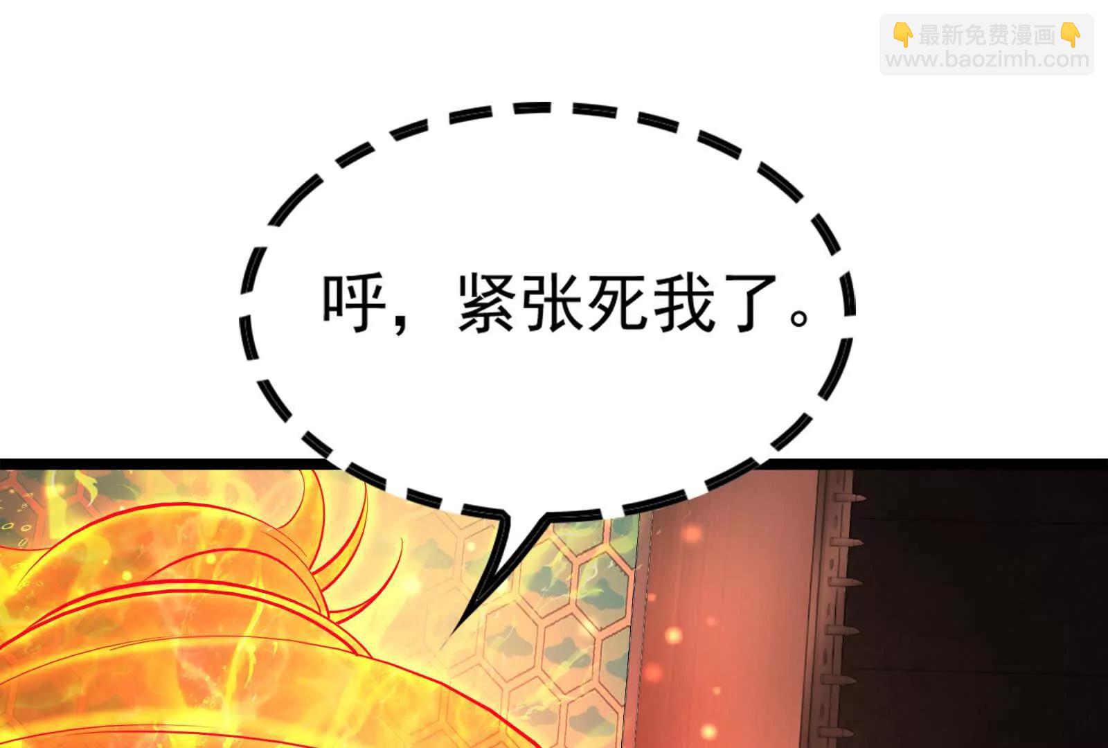 第42话 全场最佳辅助132