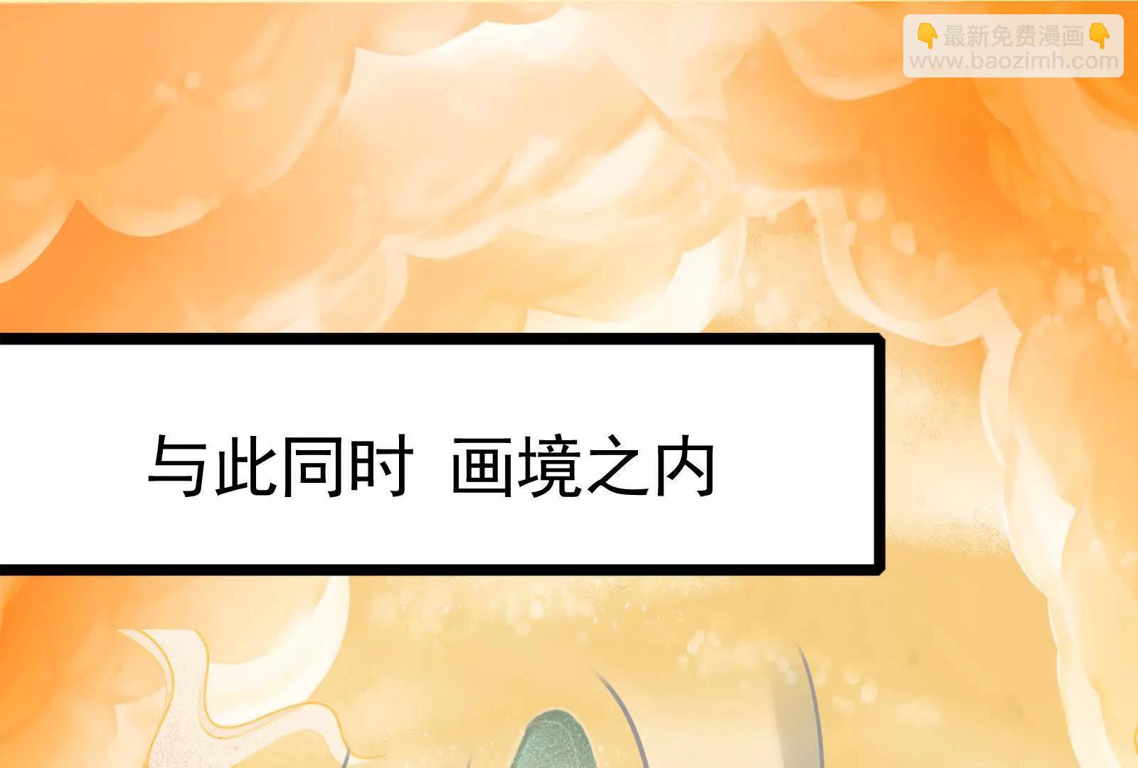 第42话 全场最佳辅助147