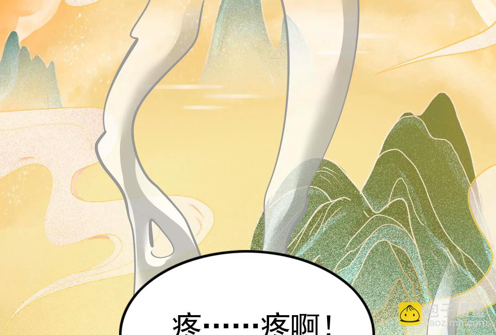 第42话 全场最佳辅助148