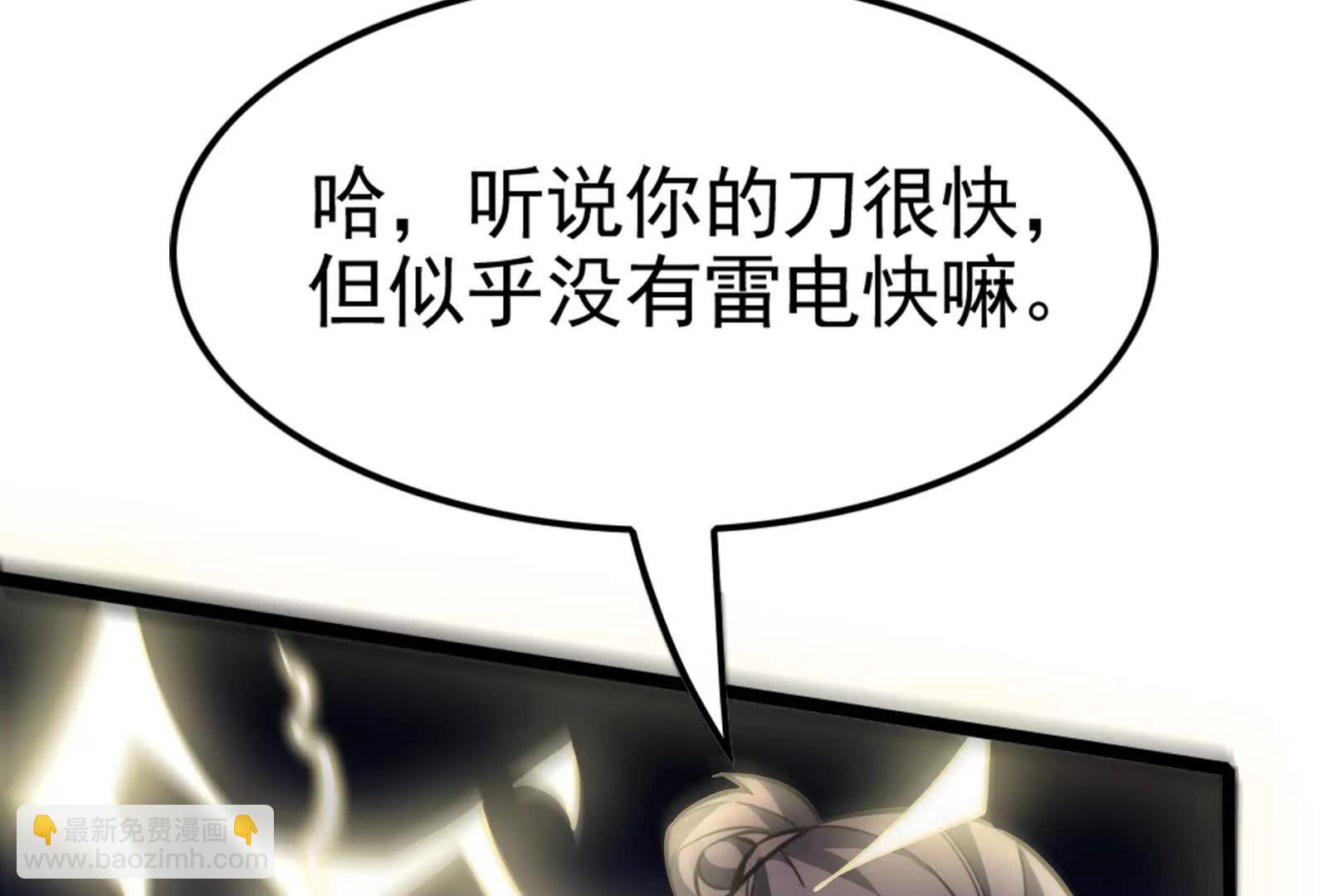 第42话 全场最佳辅助15