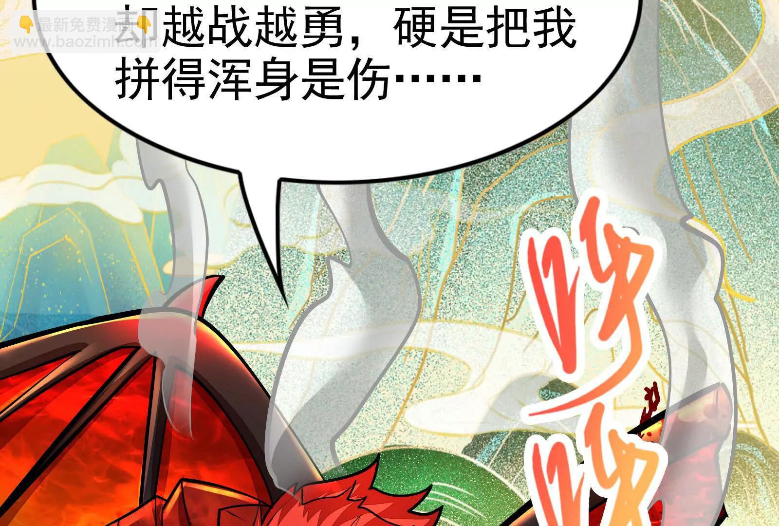 第42话 全场最佳辅助158