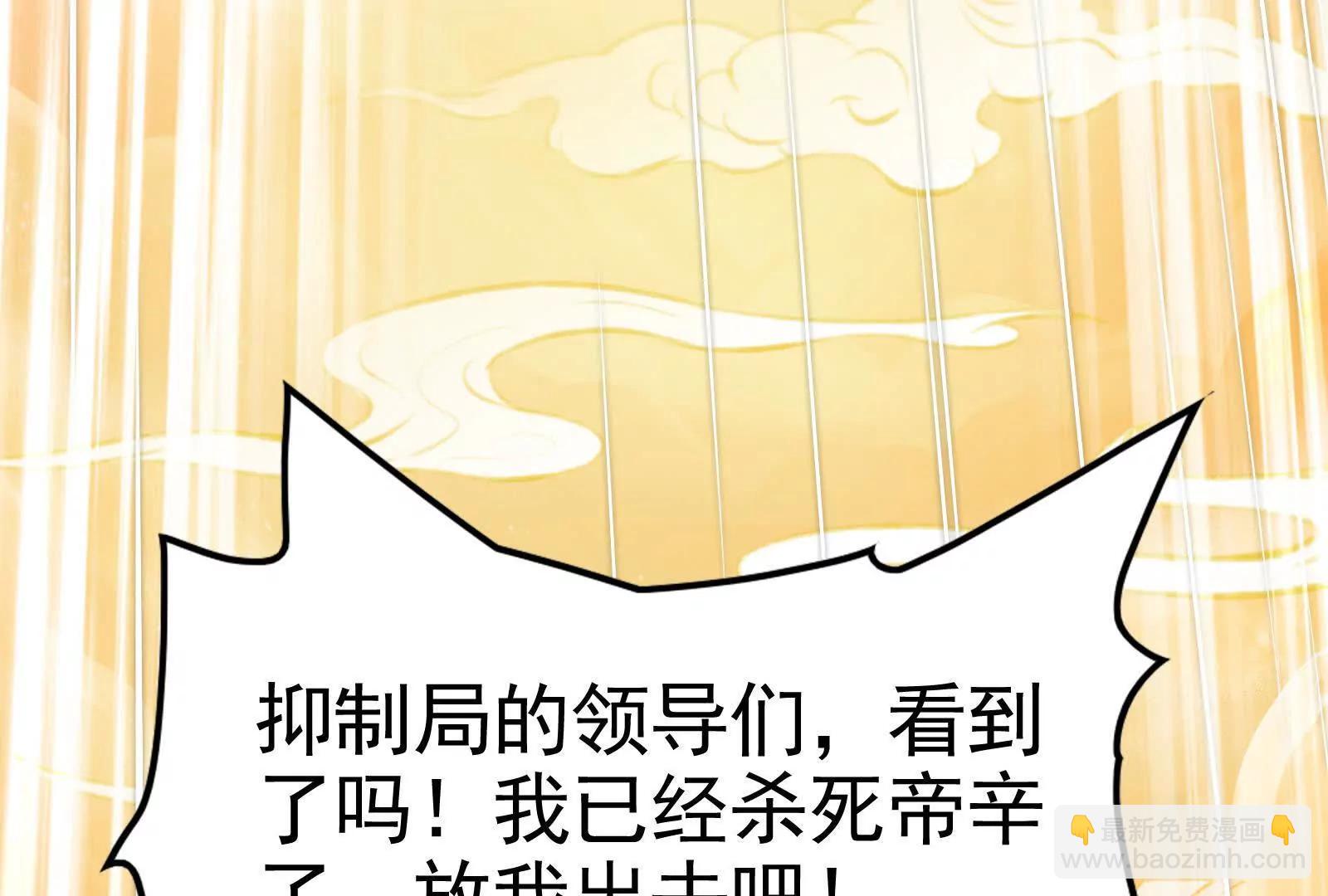 第42话 全场最佳辅助164